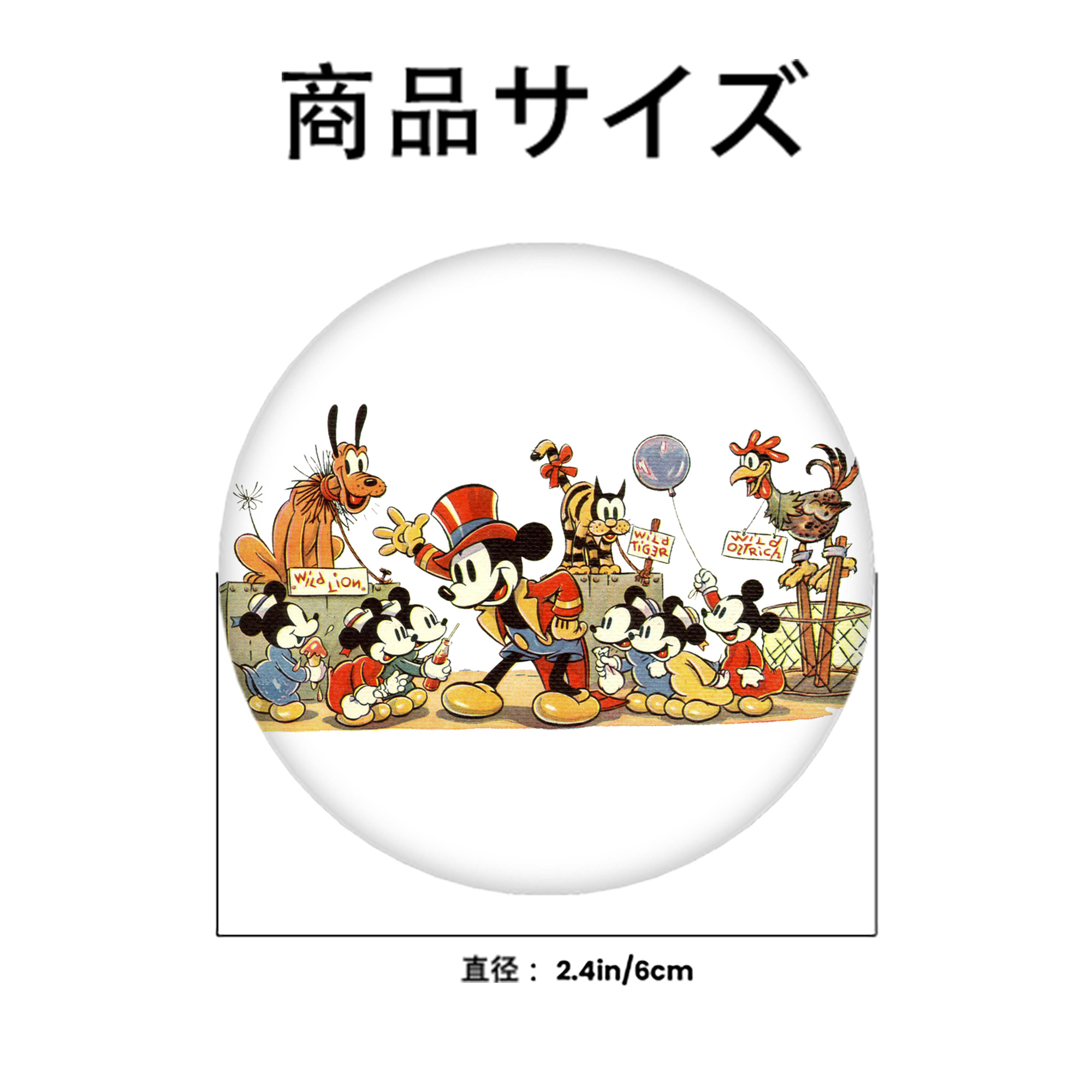 ミッキーマウス Mickey Mouse 6cm 缶バッジ 複数セット