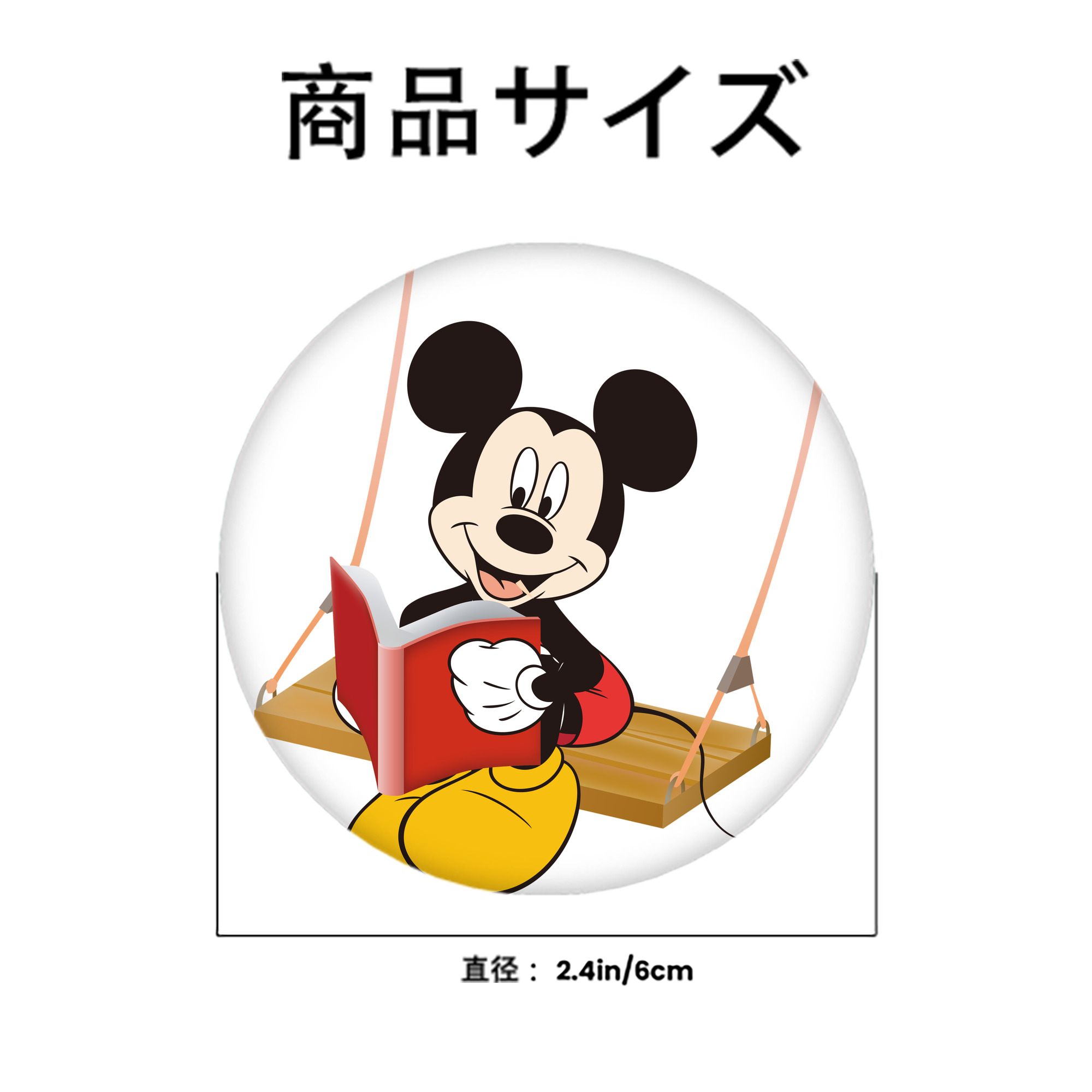 ミッキーマウス Mickey Mouse 6cm 缶バッジ 複数セット