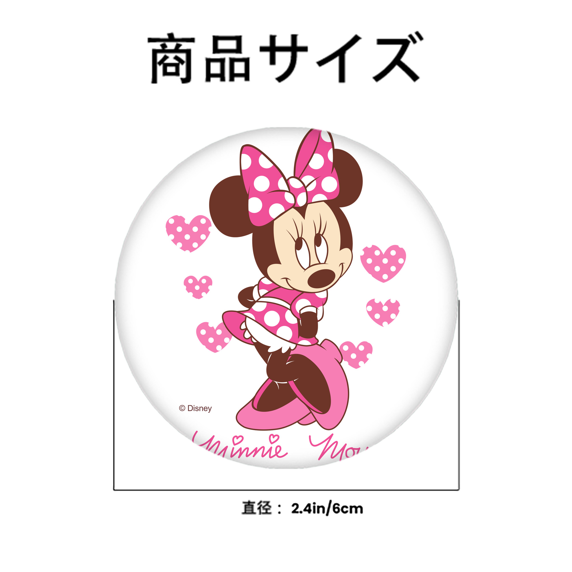 ミッキーマウス Mickey Mouse 6cm 缶バッジ 複数セット