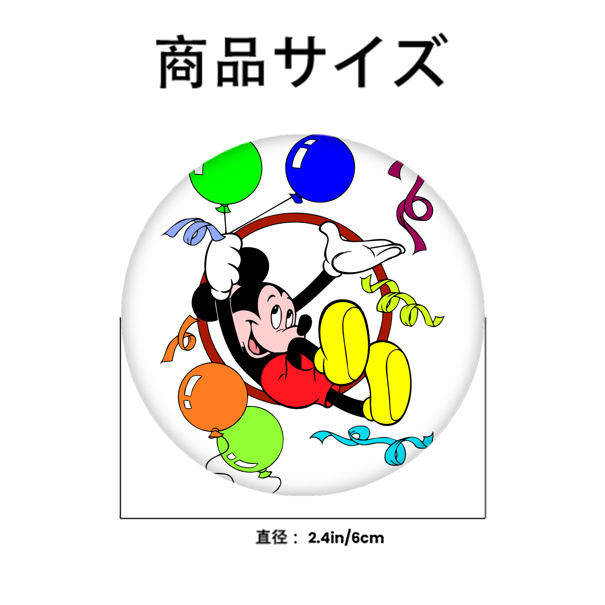 ミッキーマウス Mickey Mouse 6cm 缶バッジ 複数セット