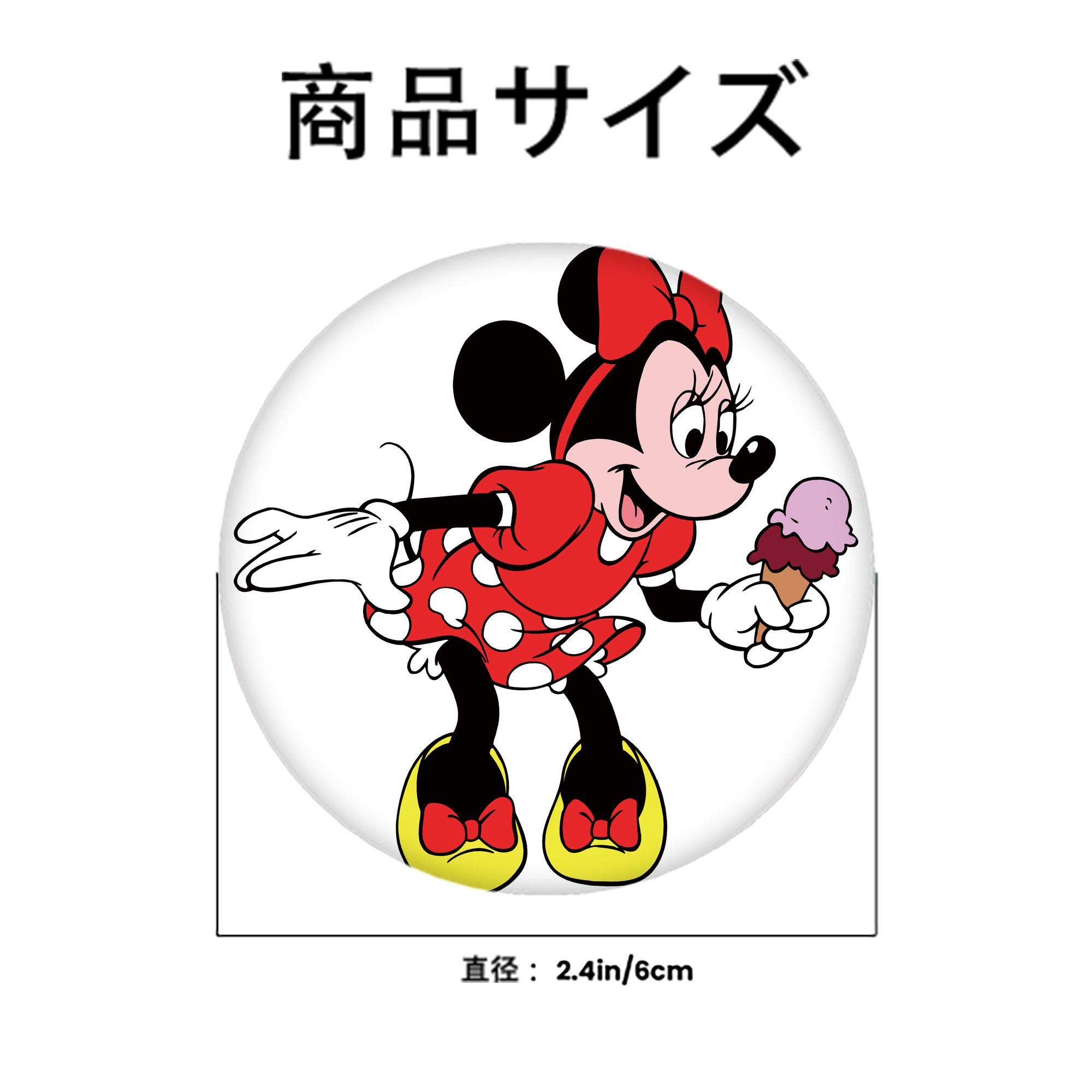 ミッキーマウス Mickey Mouse 6cm 缶バッジ 複数セット