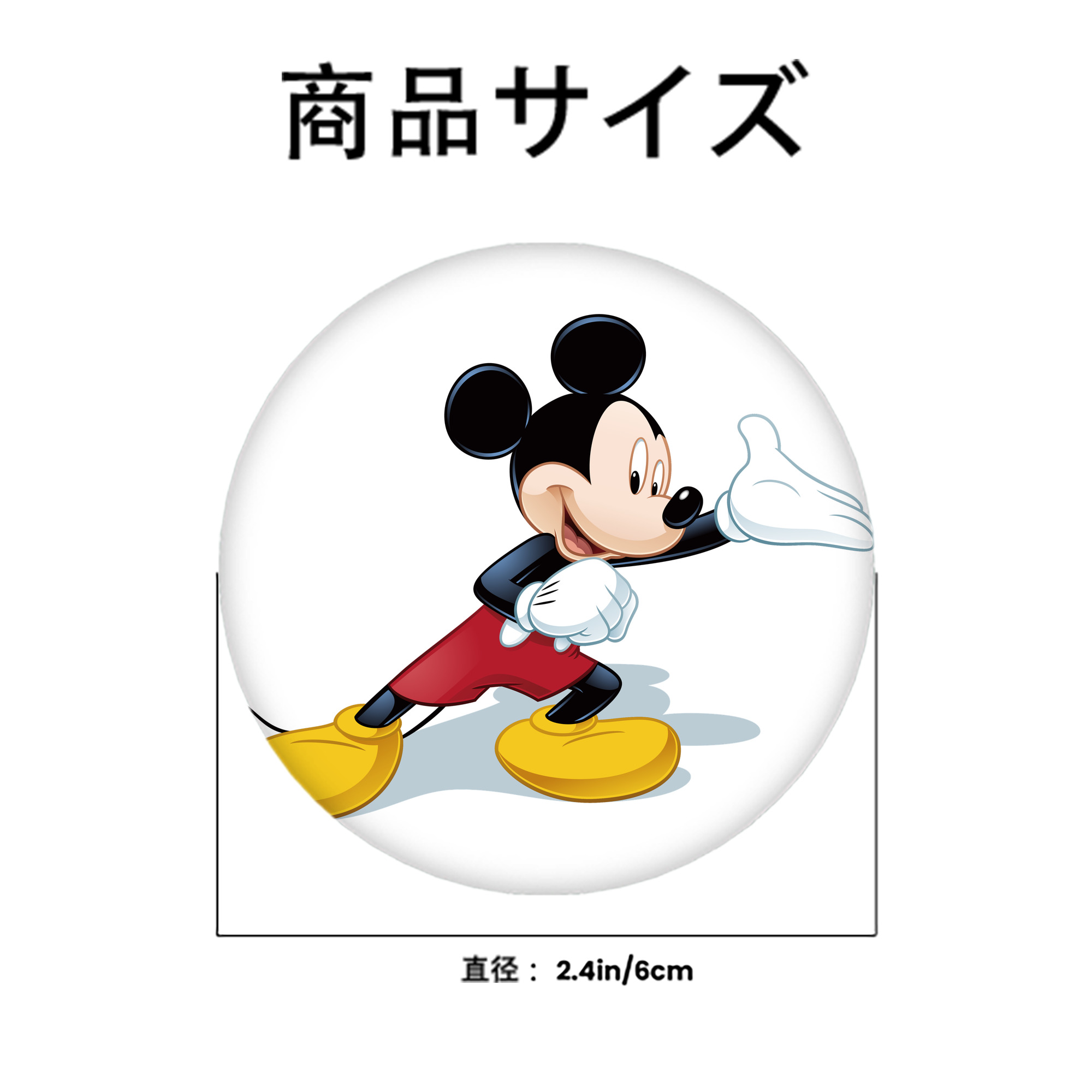 ミッキーマウス Mickey Mouse 6cm 缶バッジ 複数セット