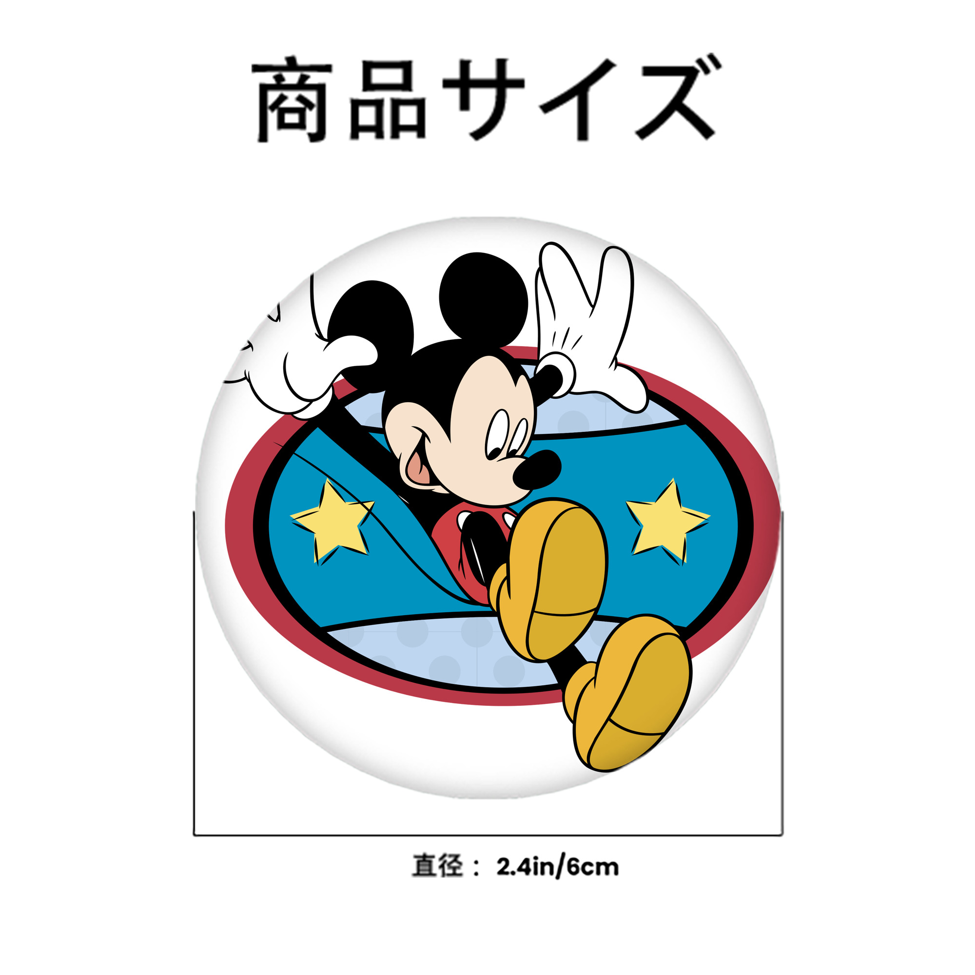 ミッキーマウス Mickey Mouse 6cm 缶バッジ 複数セット