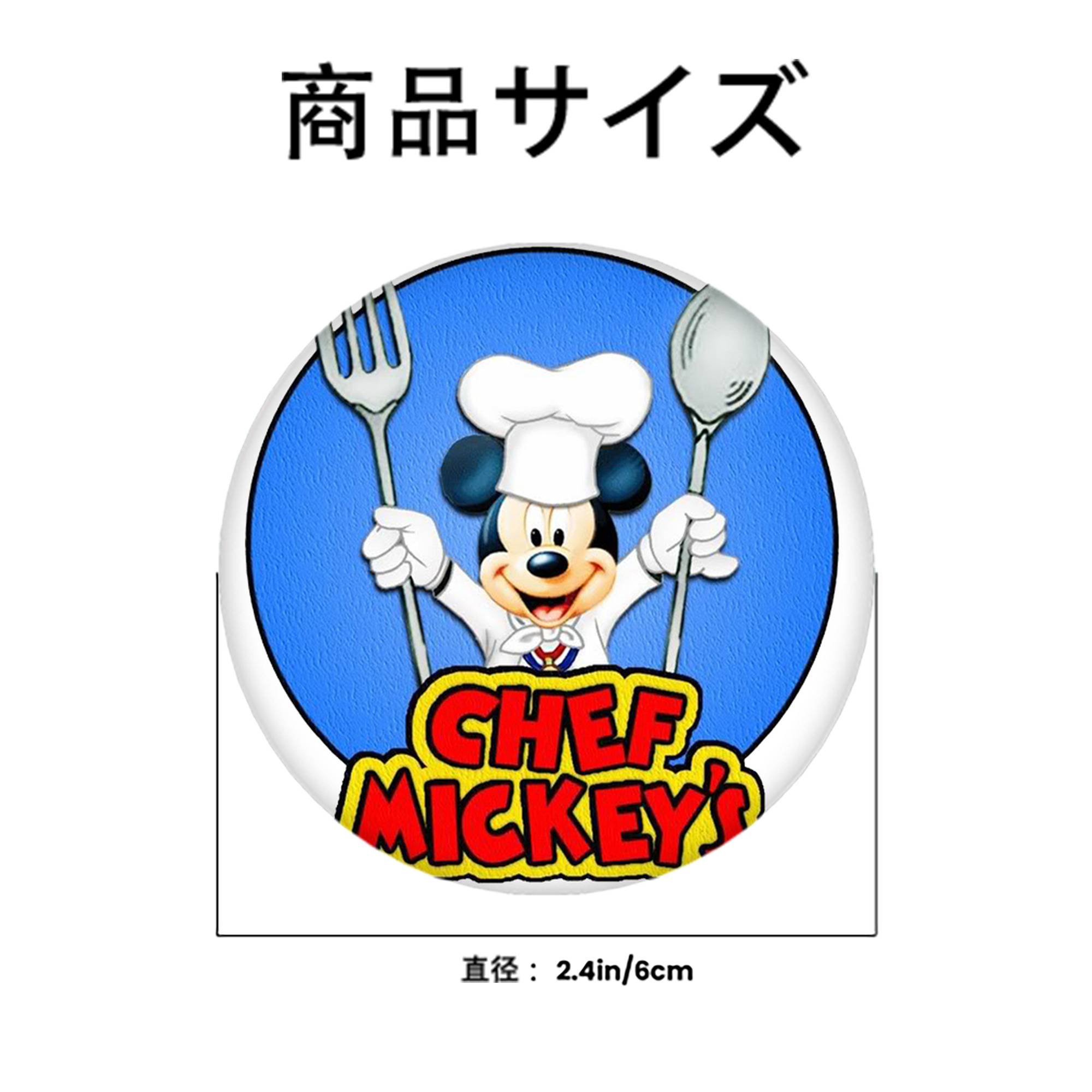 ミッキーマウス Mickey Mouse 6cm 缶バッジ 複数セット