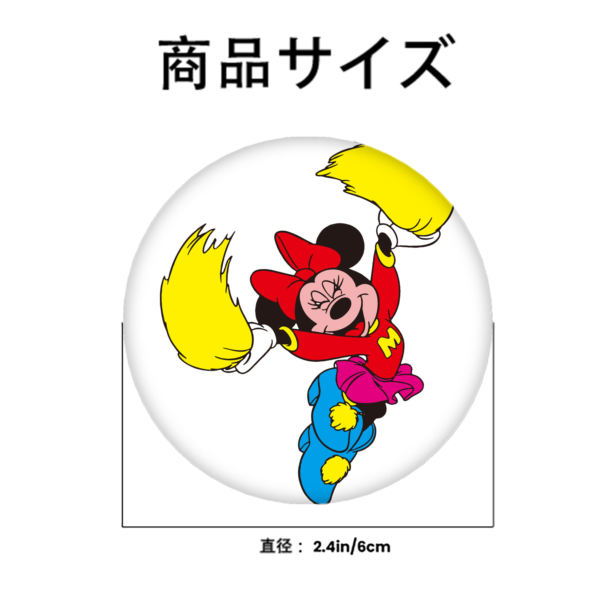ミッキーマウス Mickey Mouse 6cm 缶バッジ 複数セット