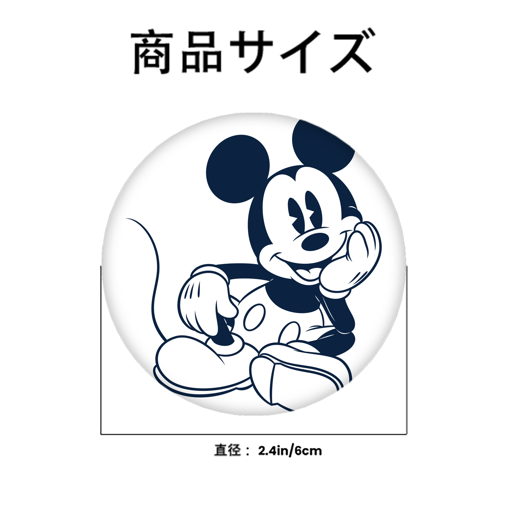 ミッキーマウス Mickey Mouse 6cm 缶バッジ 複数セット