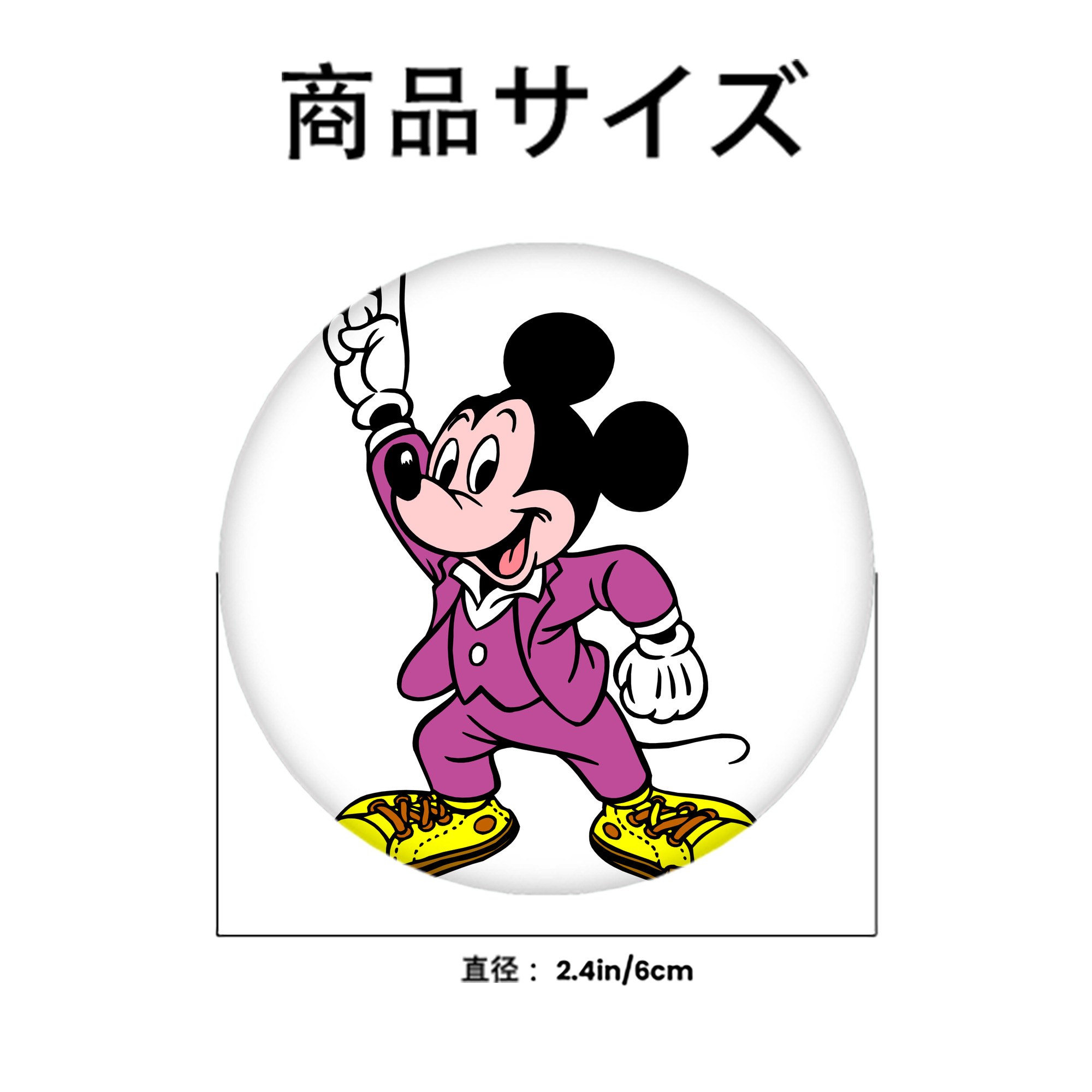 ミッキーマウス Mickey Mouse 6cm 缶バッジ 複数セット