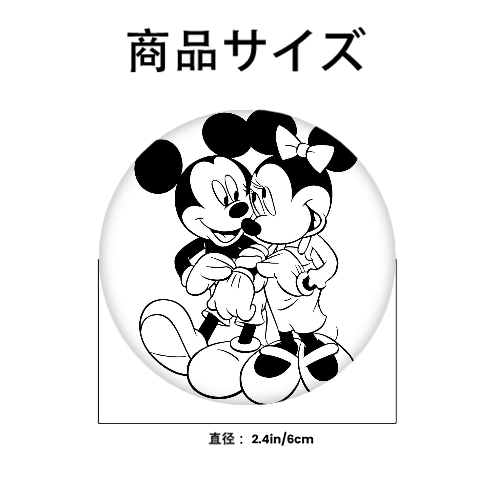 ミッキーマウス Mickey Mouse 6cm 缶バッジ 複数セット