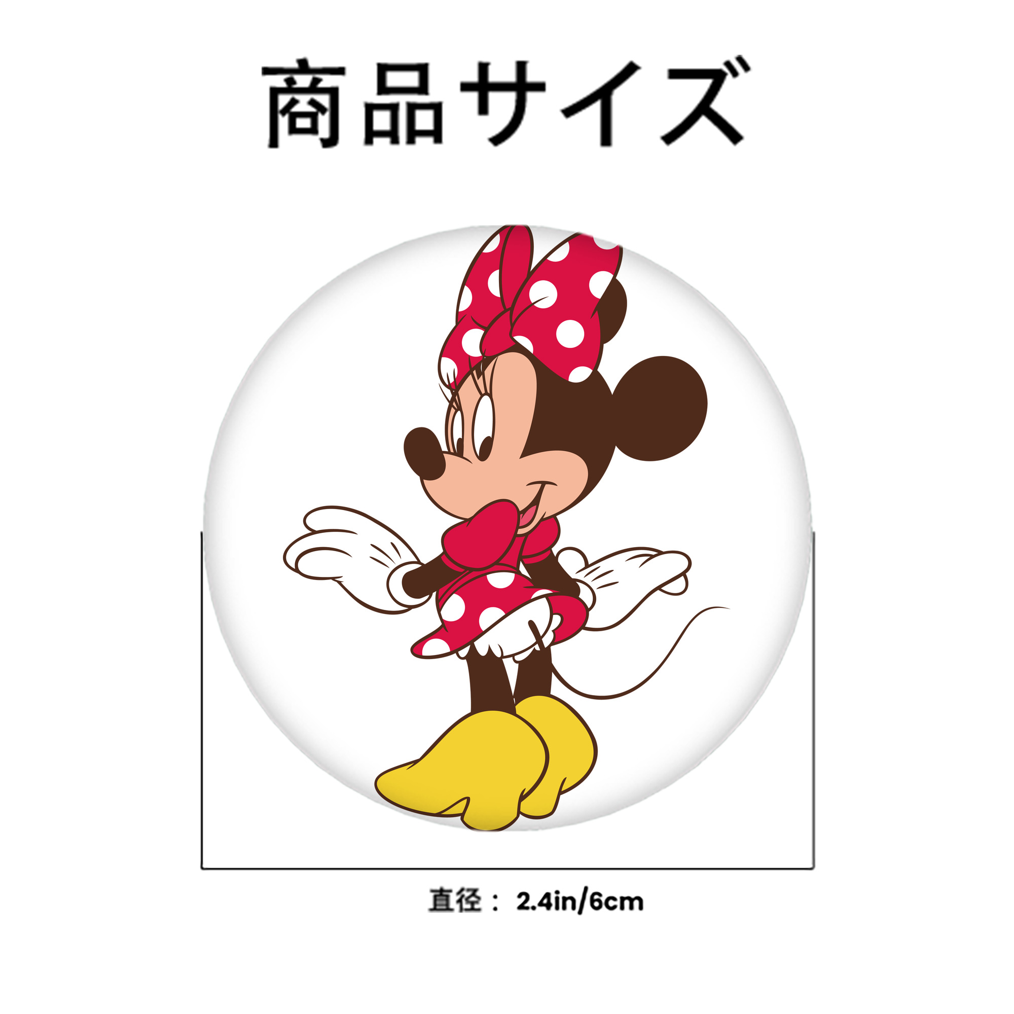 ミッキーマウス Mickey Mouse 6cm 缶バッジ 複数セット