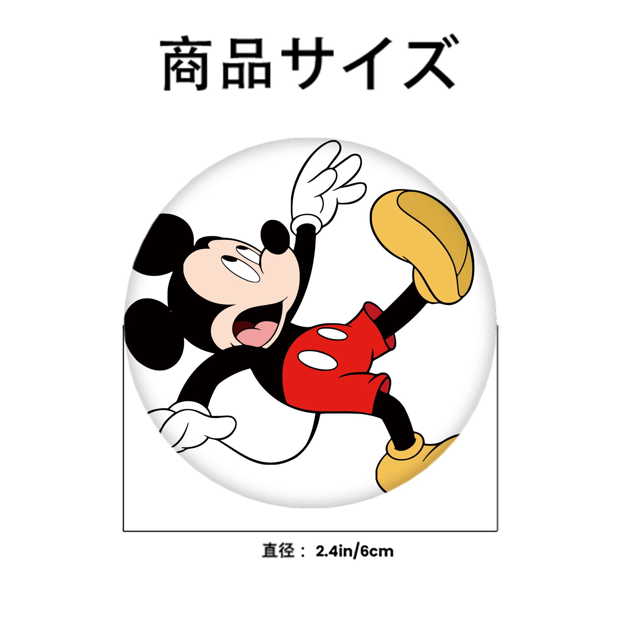 ミッキーマウス Mickey Mouse 6cm 缶バッジ 複数セット