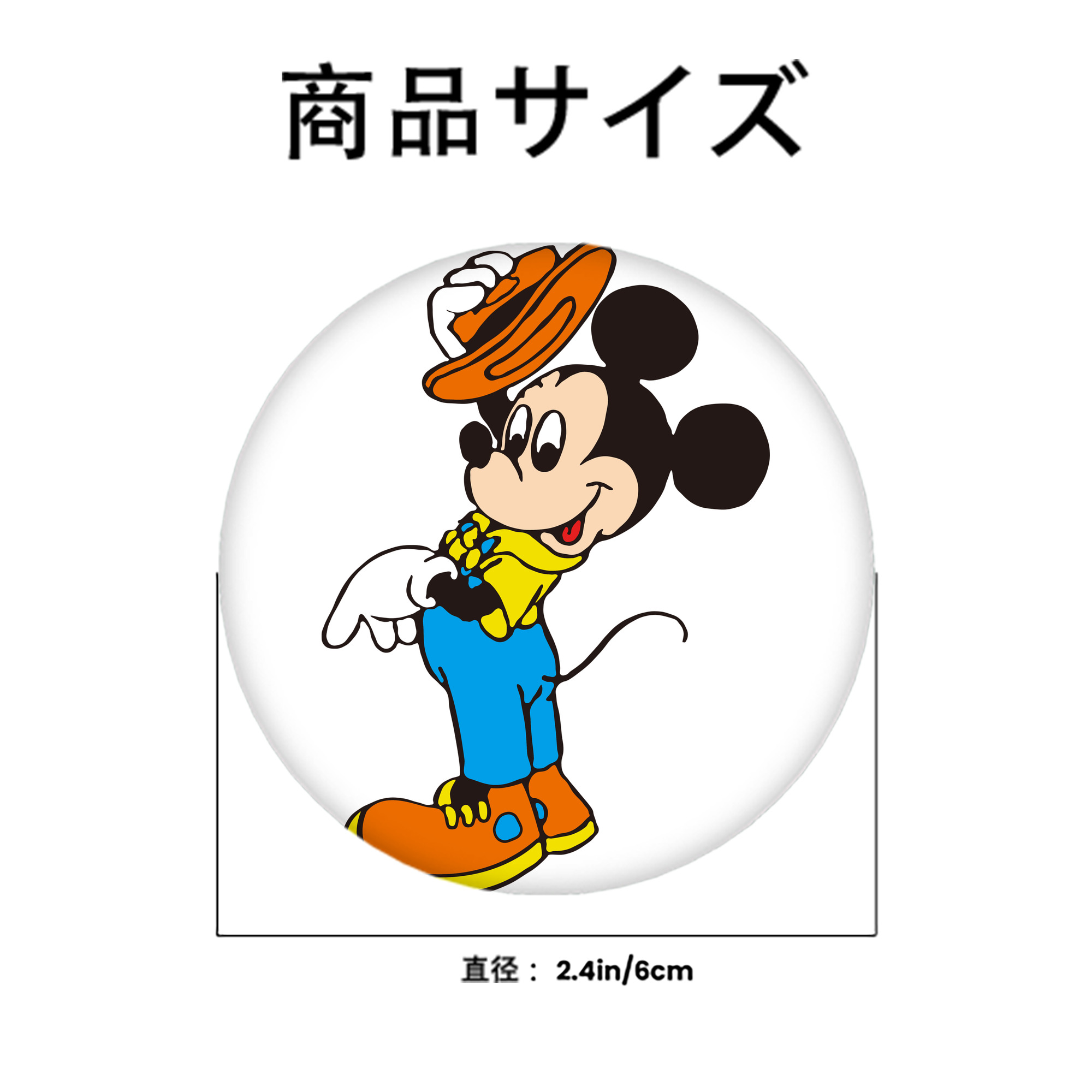 ミッキーマウス Mickey Mouse 6cm 缶バッジ 複数セット
