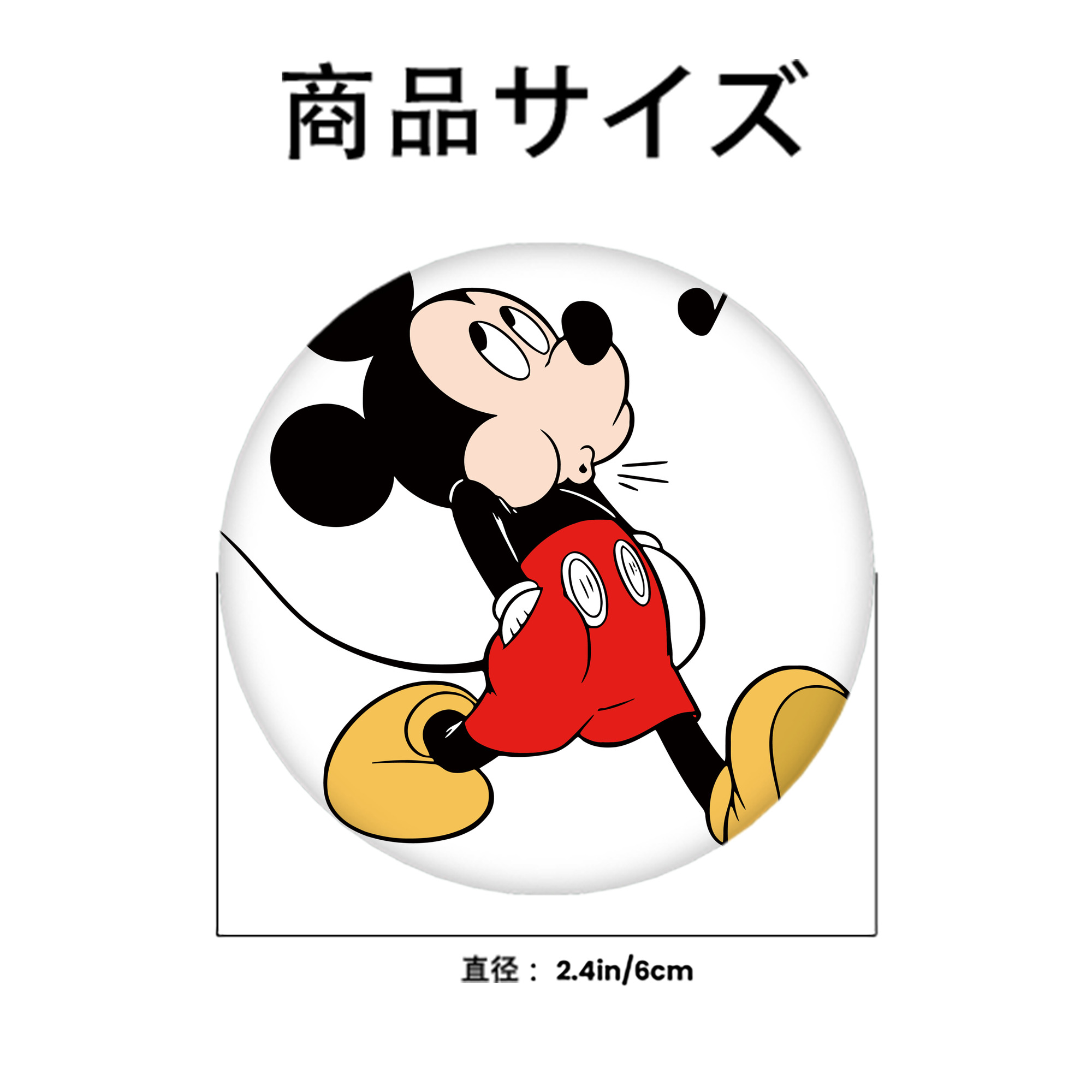 ミッキーマウス Mickey Mouse 6cm 缶バッジ 複数セット