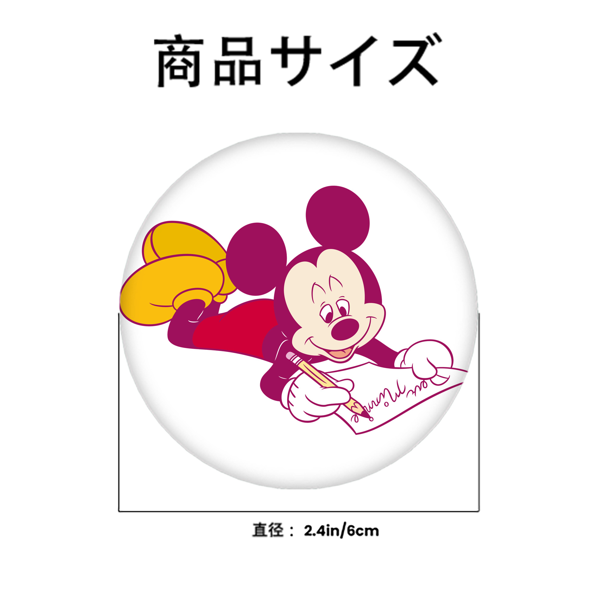 ミッキーマウス Mickey Mouse 6cm 缶バッジ 複数セット