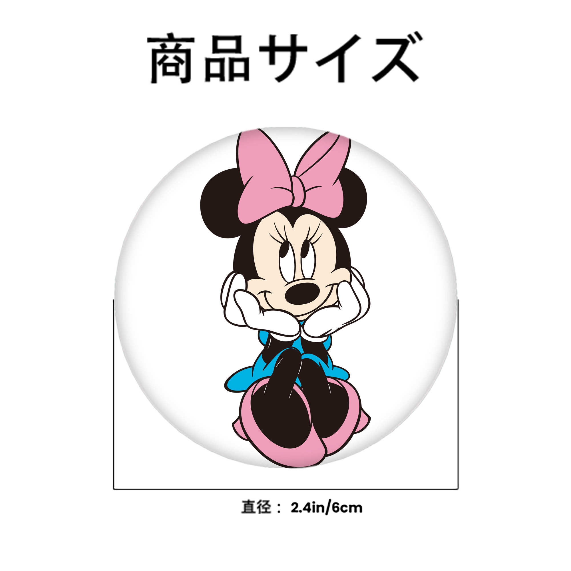 ミッキーマウス Mickey Mouse 6cm 缶バッジ 複数セット