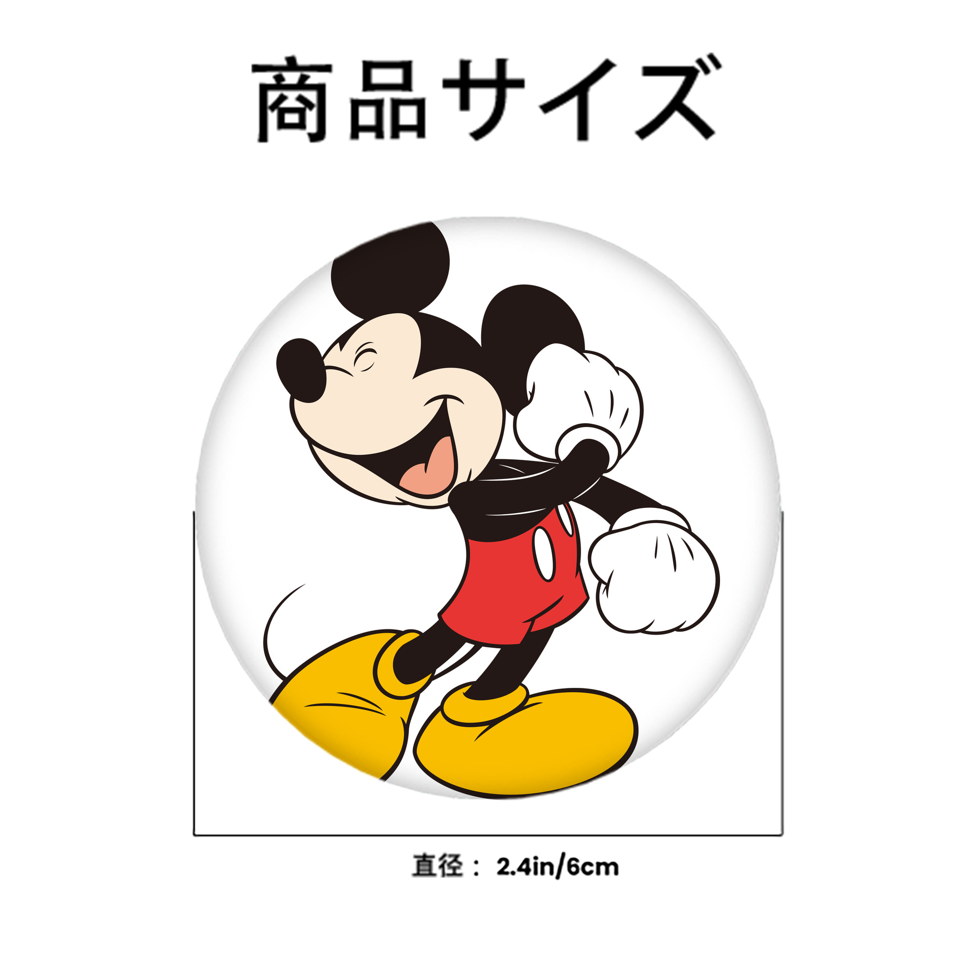 ミッキーマウス Mickey Mouse 6cm 缶バッジ 複数セット