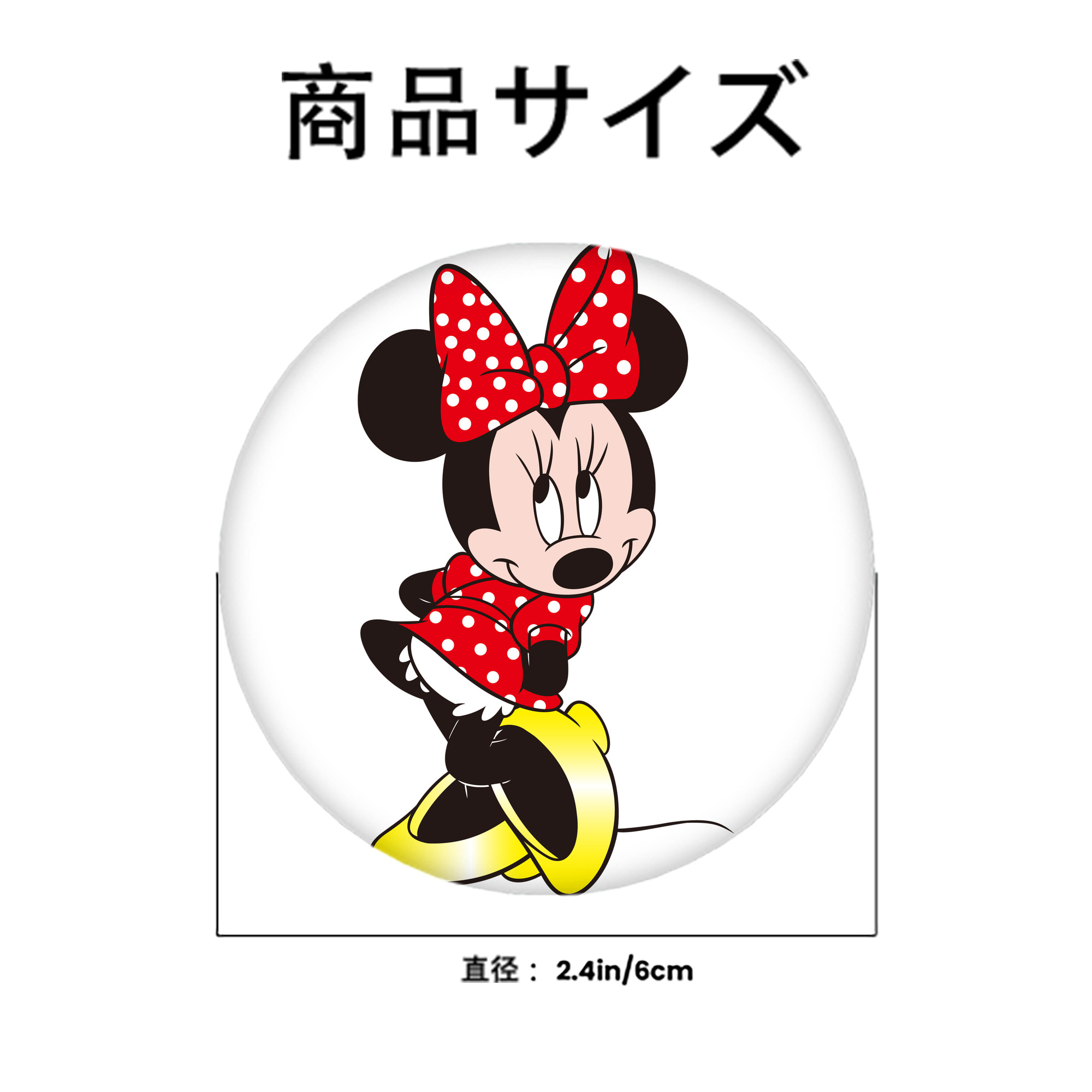 ミッキーマウス Mickey Mouse 6cm 缶バッジ 複数セット