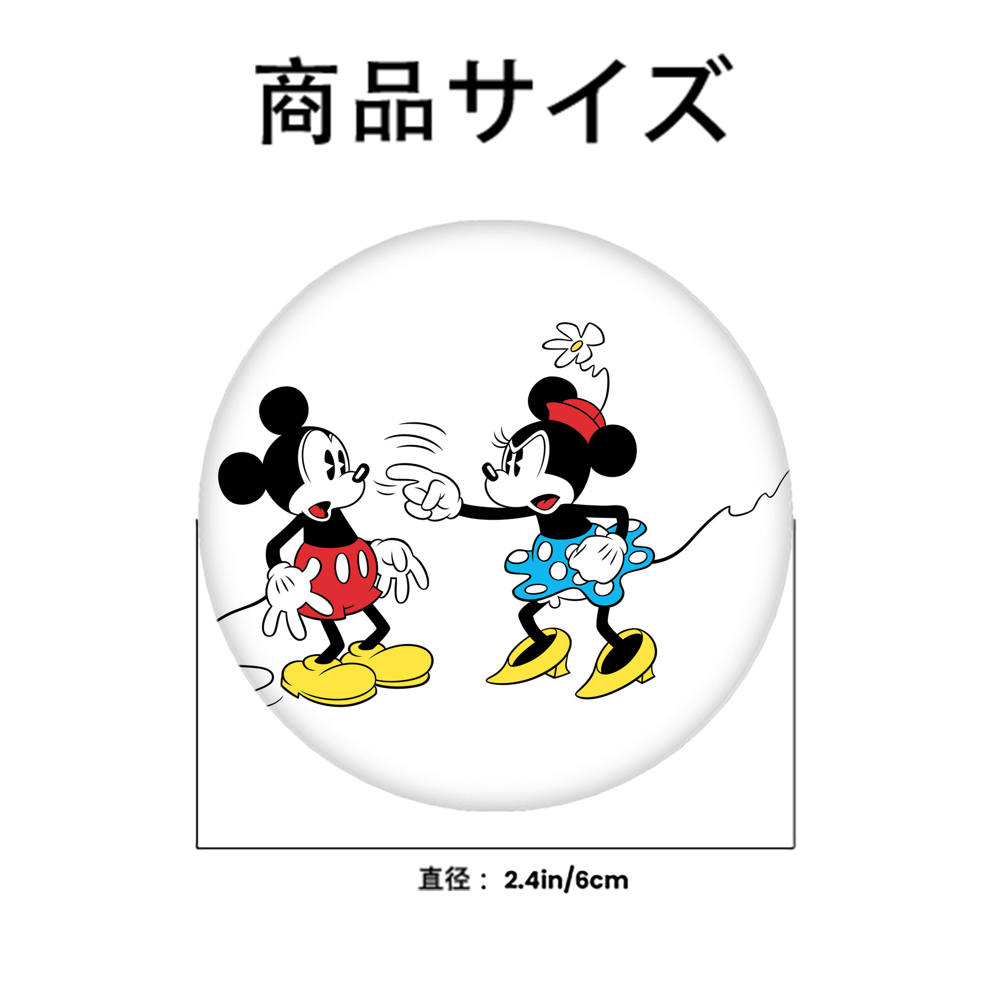 ミッキーマウス Mickey Mouse 6cm 缶バッジ 複数セット
