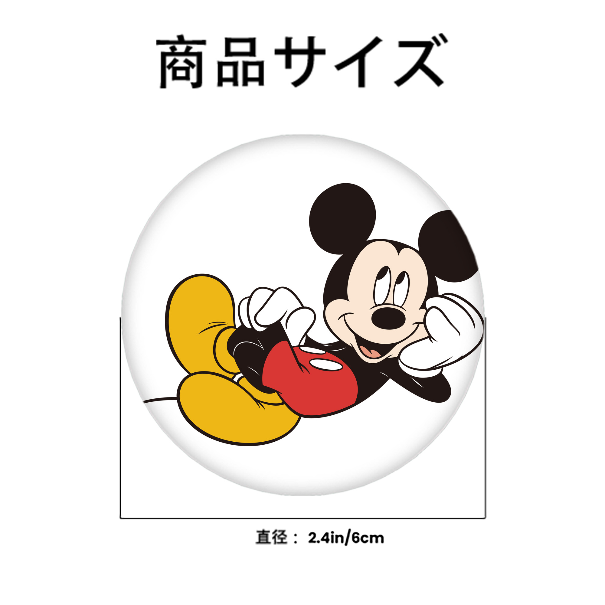 ミッキーマウス Mickey Mouse 6cm 缶バッジ 複数セット