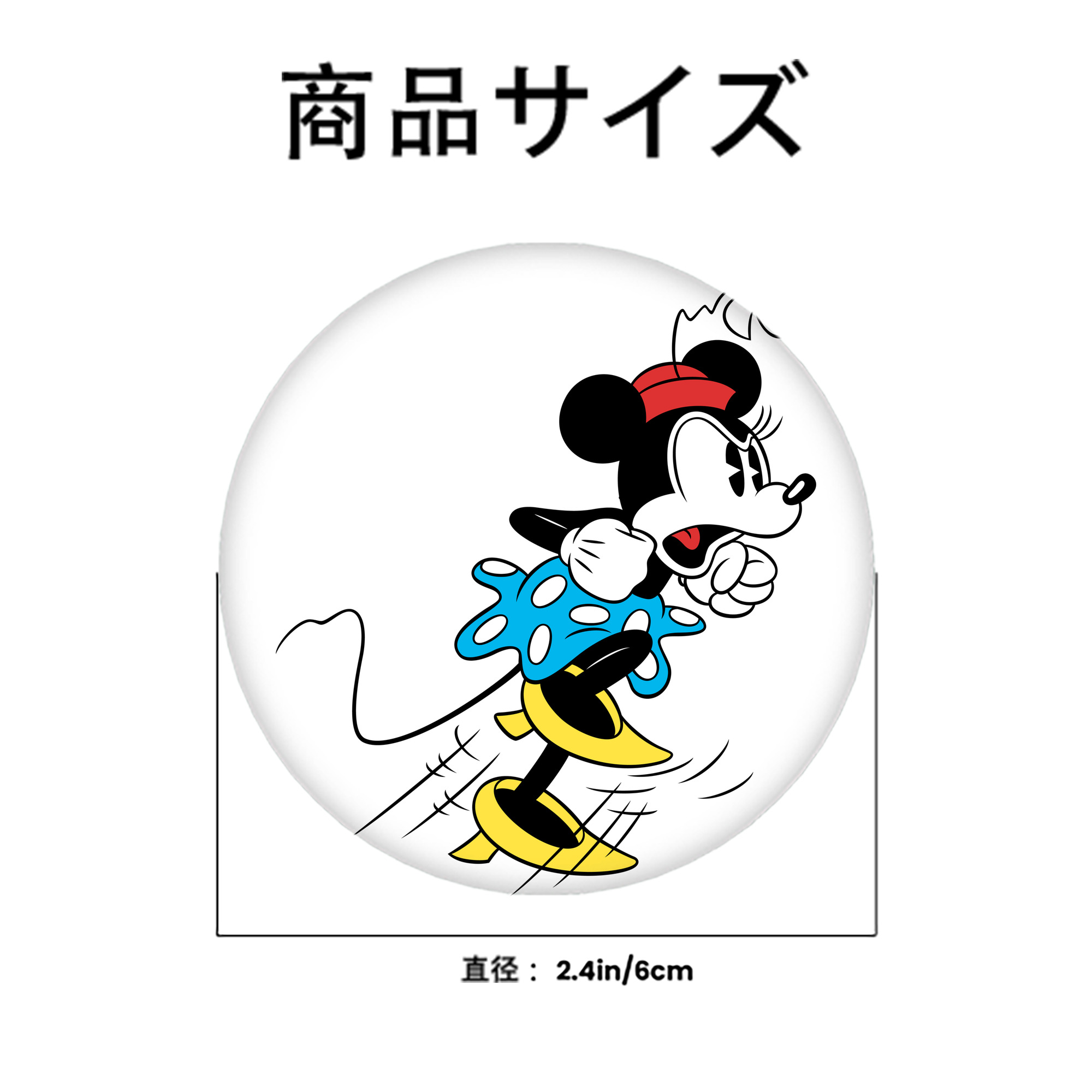 ミッキーマウス Mickey Mouse 6cm 缶バッジ 複数セット