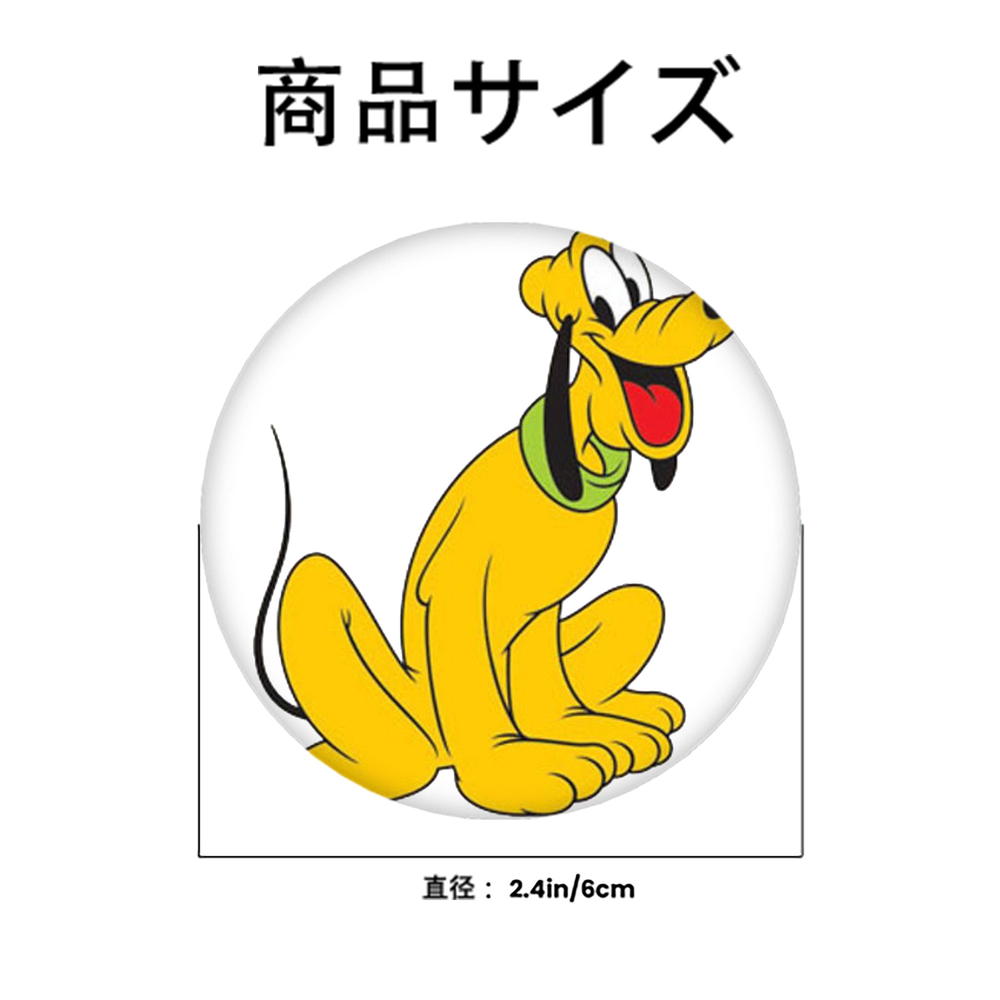 ミッキーマウス Mickey Mouse 6cm 缶バッジ 複数セット