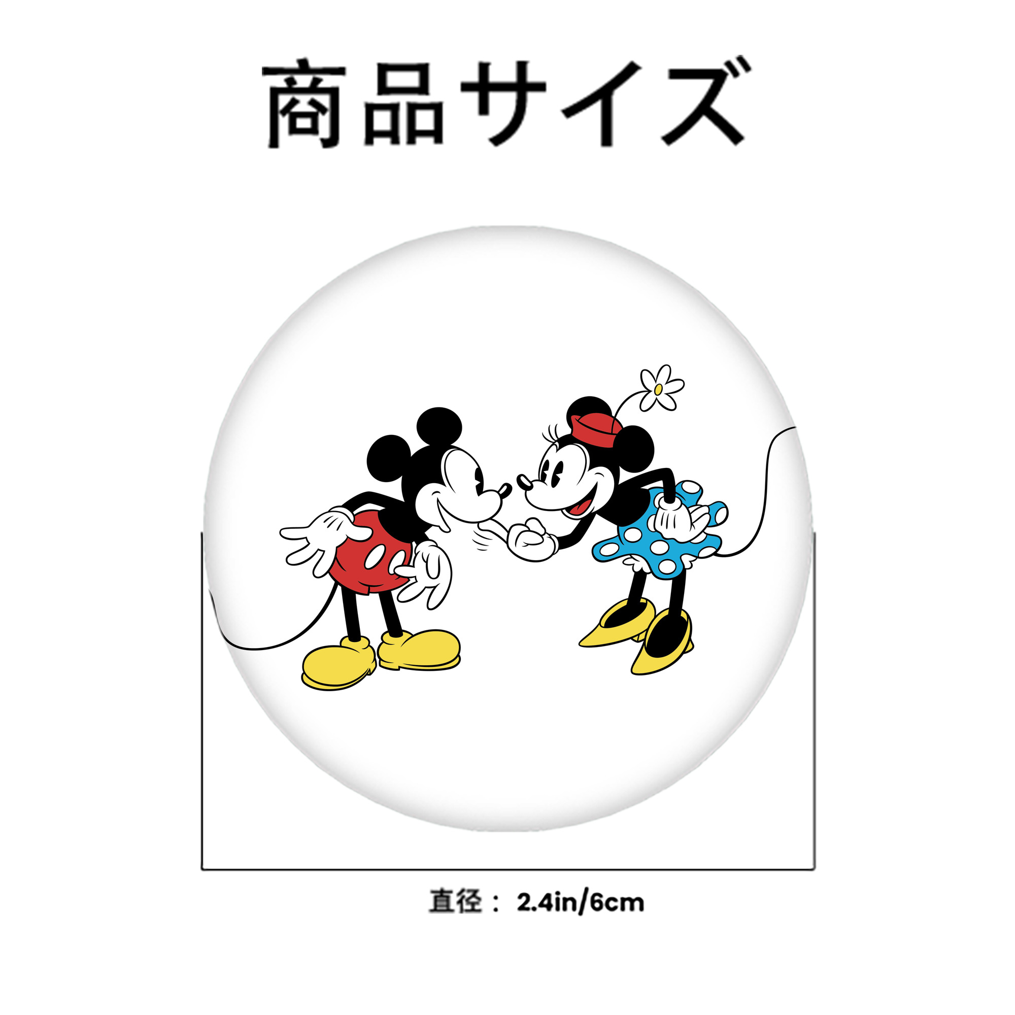 ミッキーマウス Mickey Mouse 6cm 缶バッジ 複数セット