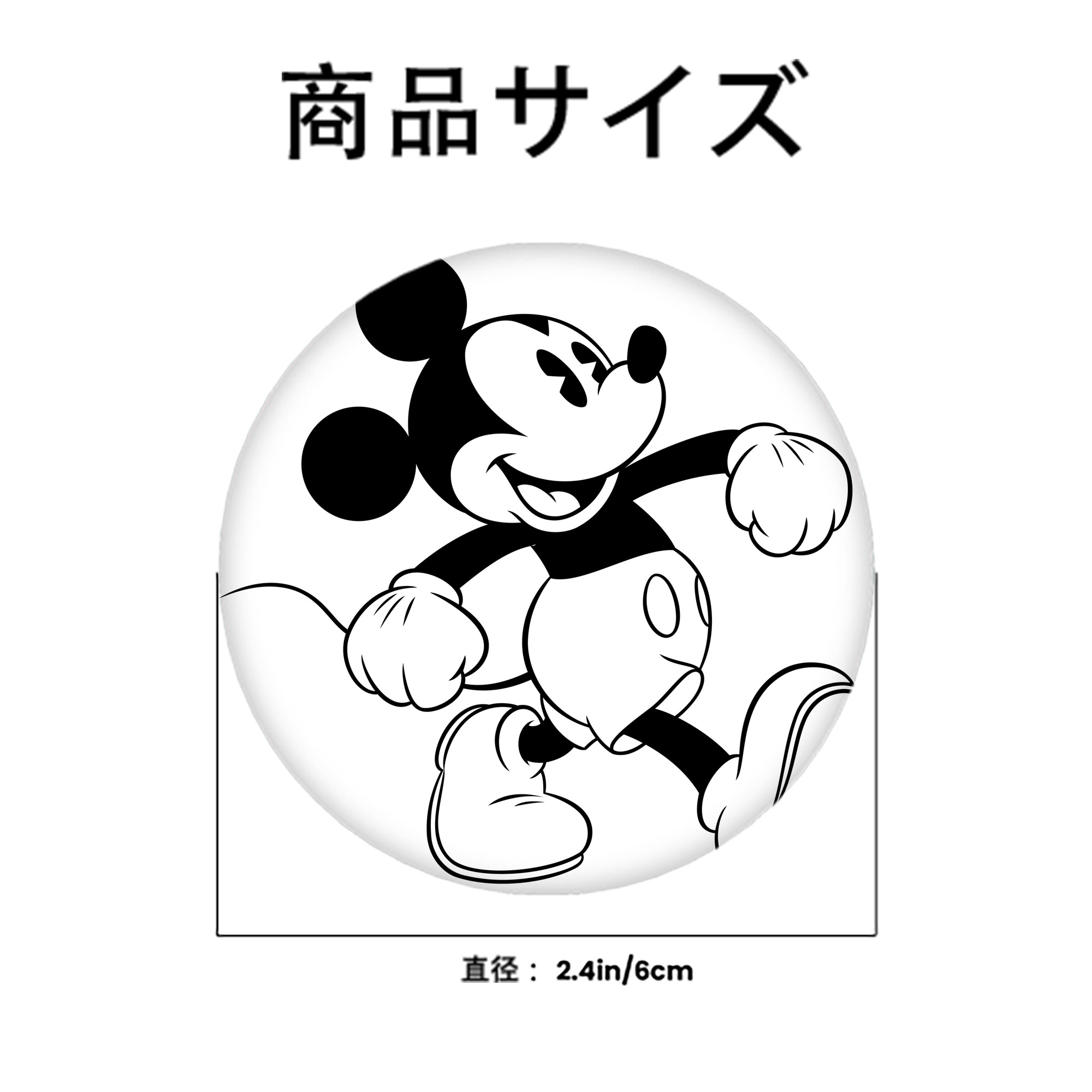 ミッキーマウス Mickey Mouse 6cm 缶バッジ 複数セット