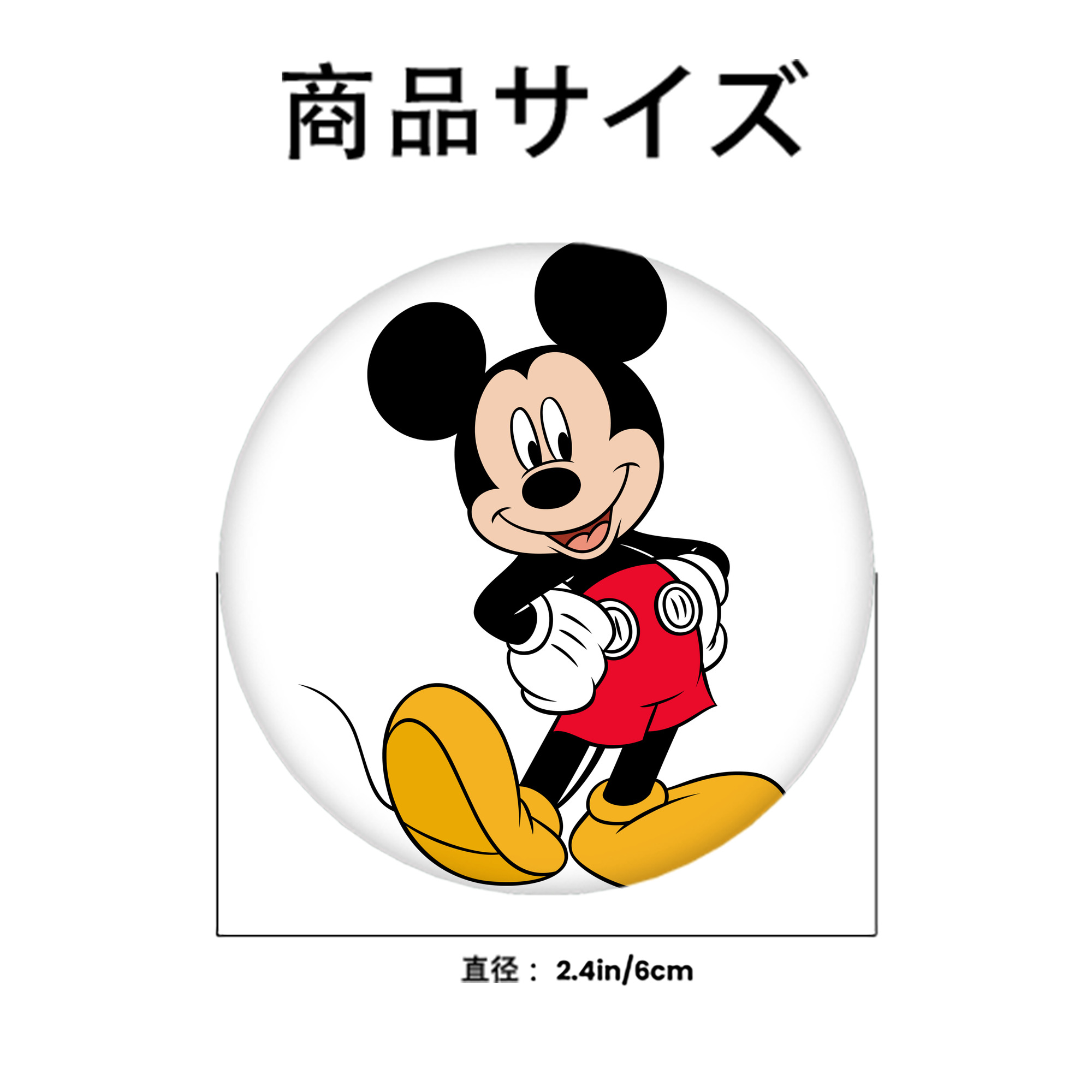 ミッキーマウス Mickey Mouse 6cm 缶バッジ 複数セット