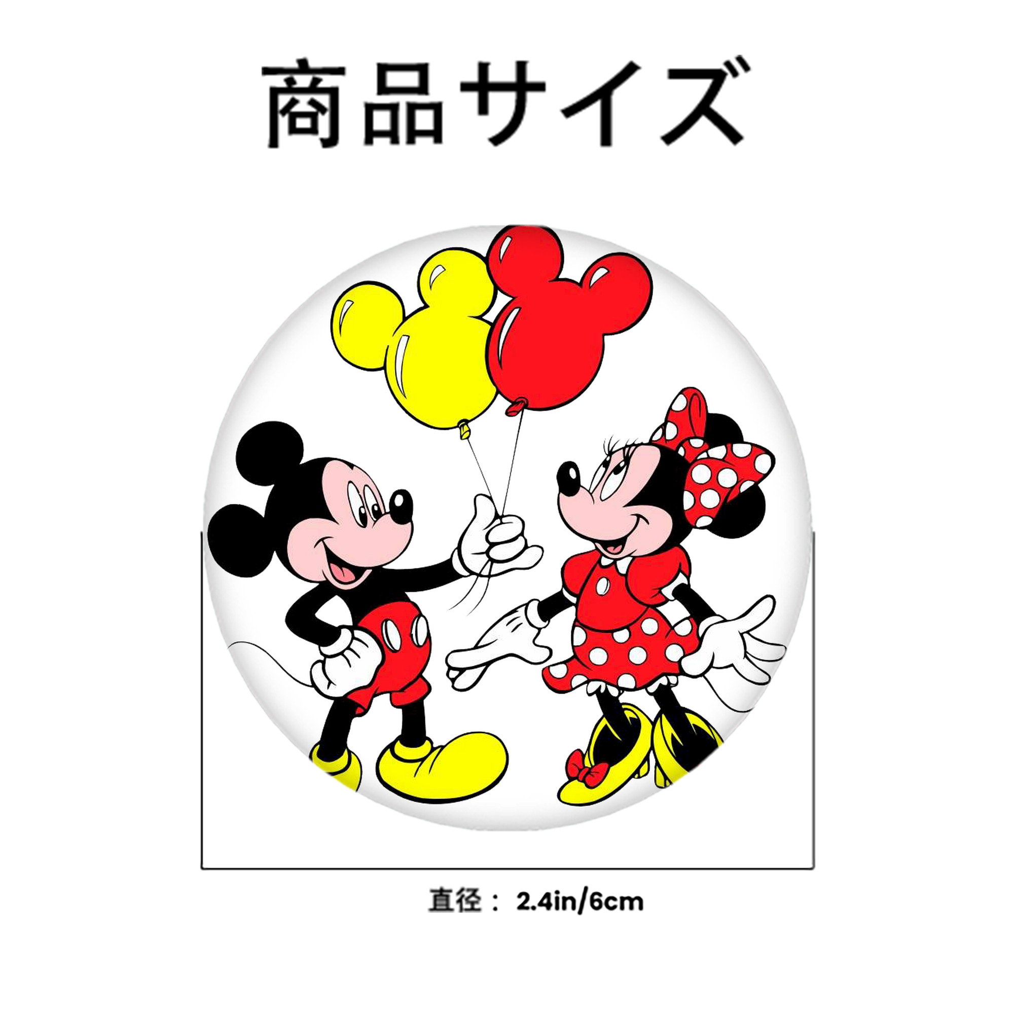 ミッキーマウス Mickey Mouse 6cm 缶バッジ 複数セット