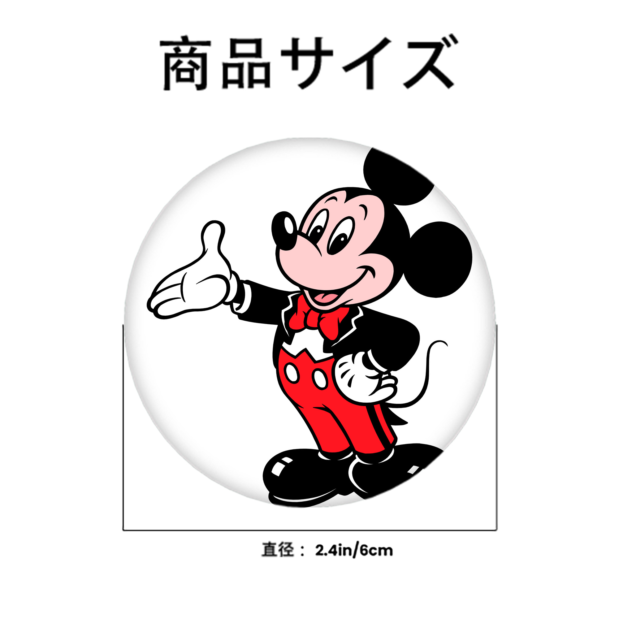 ミッキーマウス Mickey Mouse 6cm 缶バッジ 複数セット