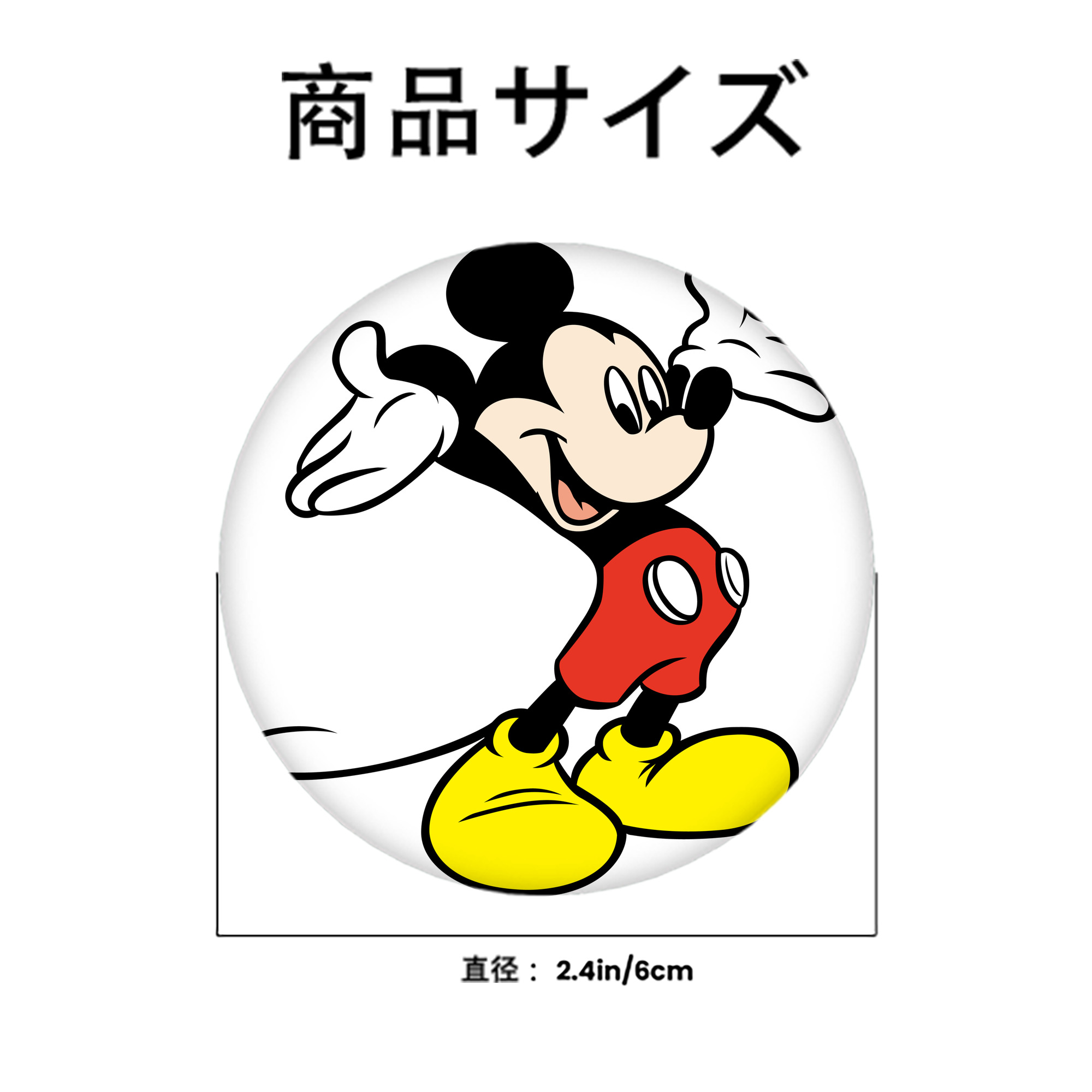 ミッキーマウス Mickey Mouse 6cm 缶バッジ 複数セット