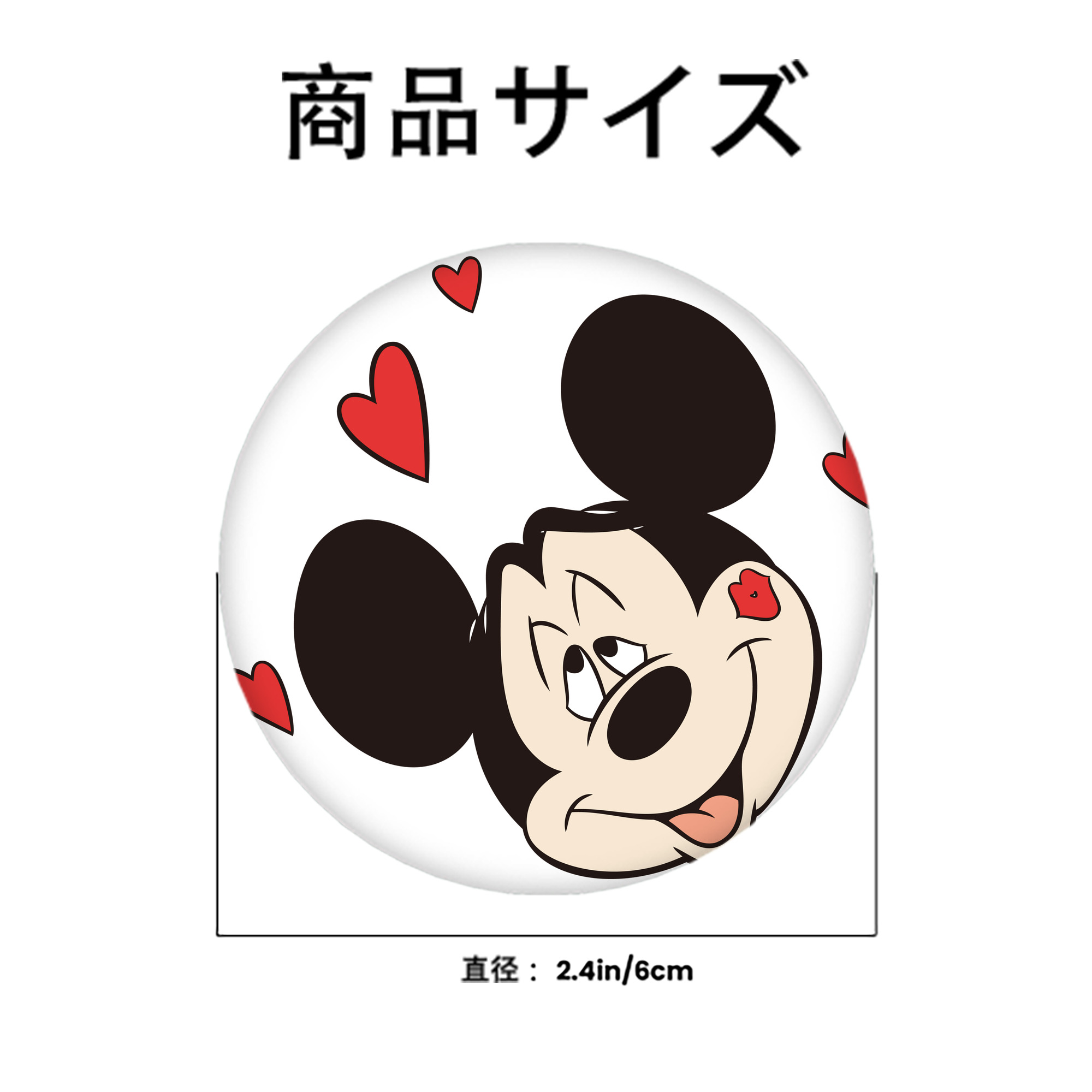 ミッキーマウス Mickey Mouse 6cm 缶バッジ 複数セット