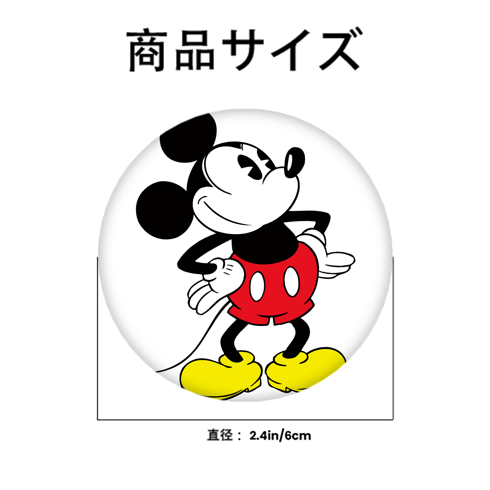 ミッキーマウス Mickey Mouse 6cm 缶バッジ 複数セット