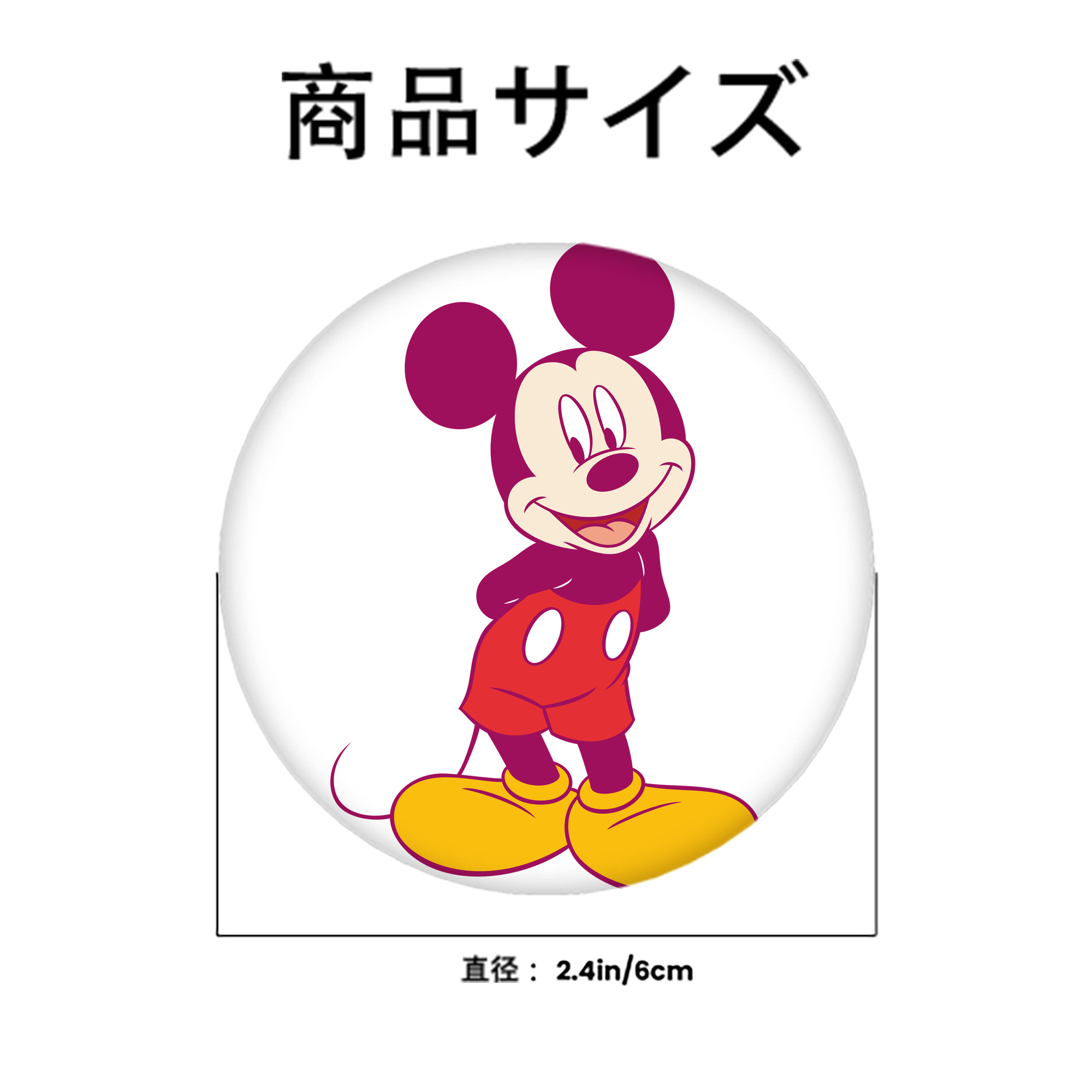 ミッキーマウス Mickey Mouse 6cm 缶バッジ 複数セット