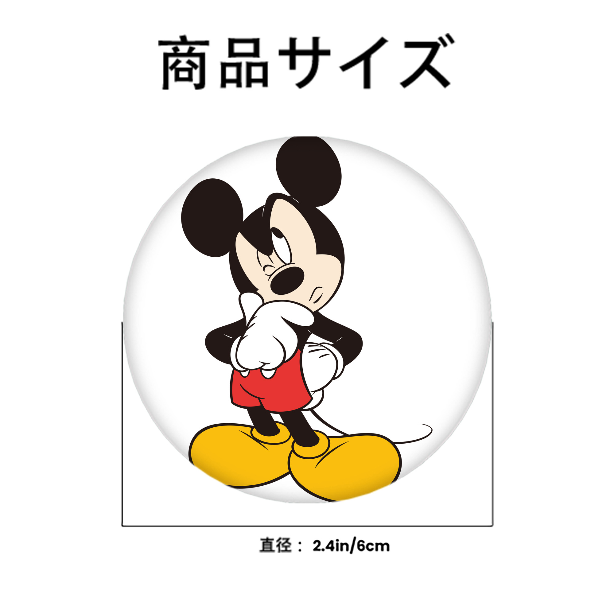 ミッキーマウス Mickey Mouse 6cm 缶バッジ 複数セット