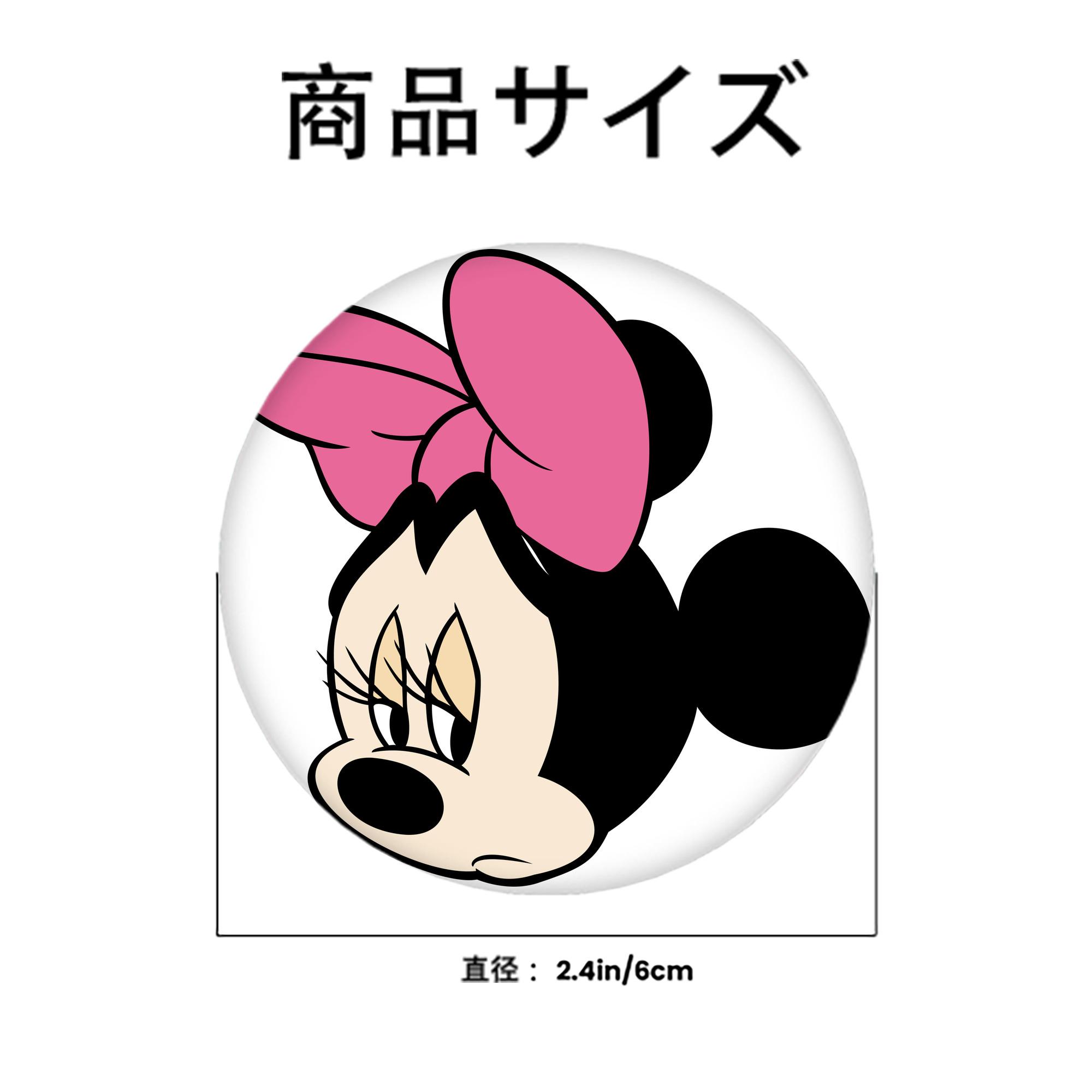 ミッキーマウス Mickey Mouse 6cm 缶バッジ 複数セット