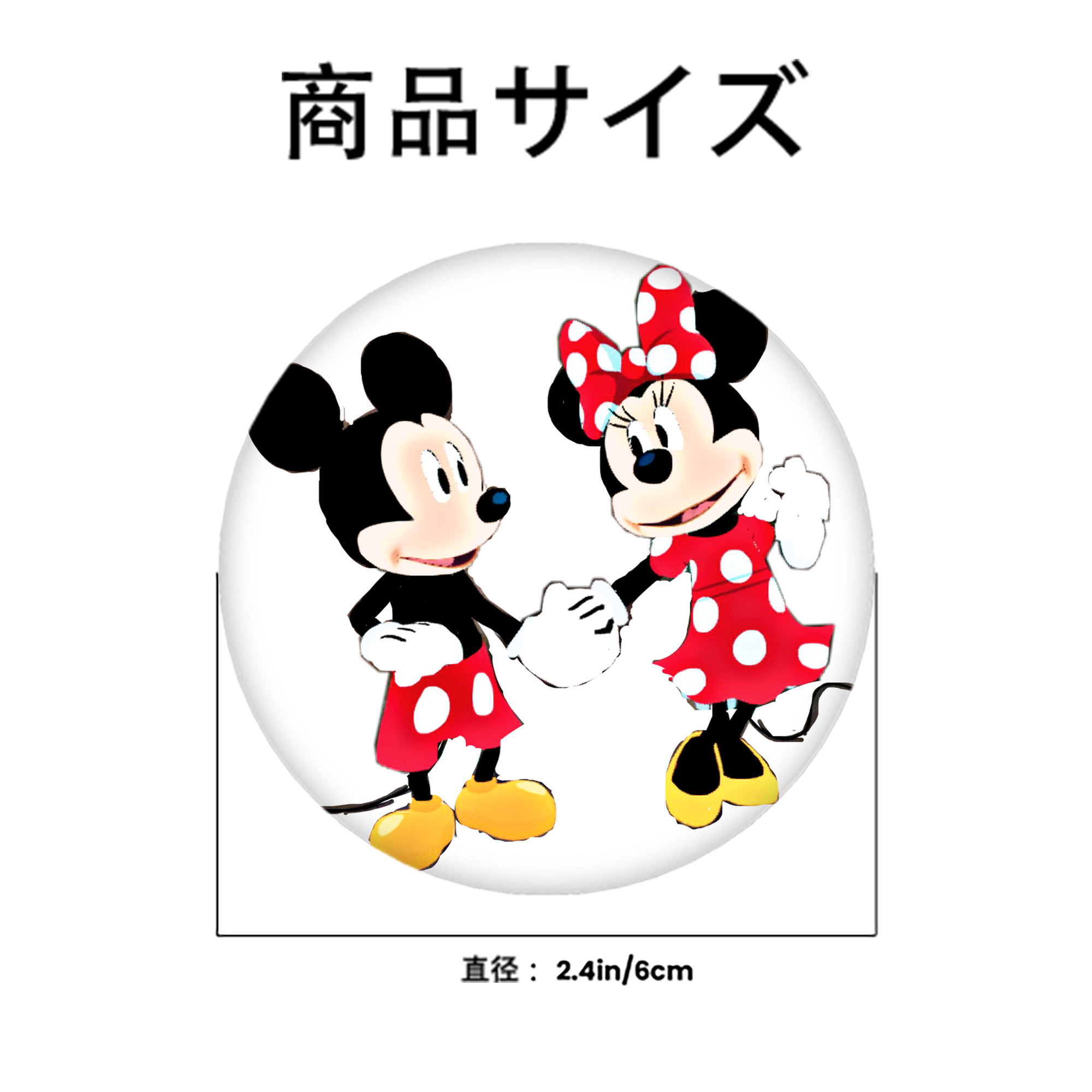 ミッキーマウス Mickey Mouse 6cm 缶バッジ 複数セット