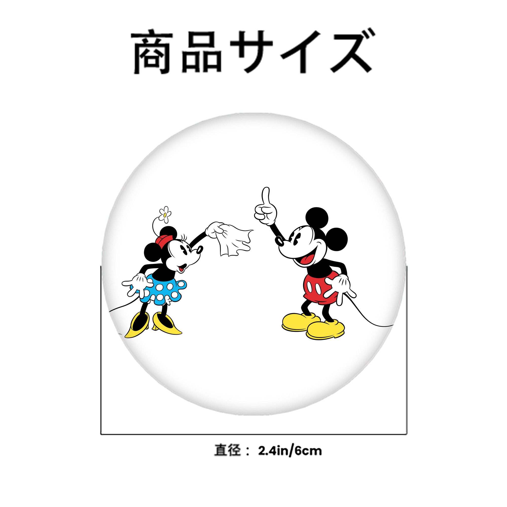 ミッキーマウス Mickey Mouse 6cm 缶バッジ 複数セット
