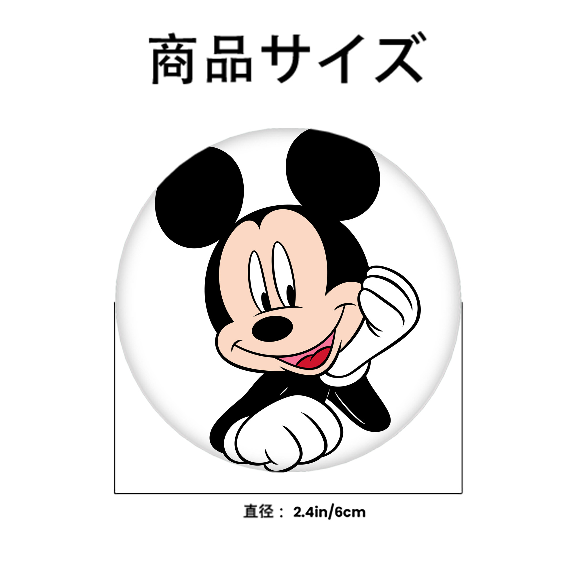 ミッキーマウス Mickey Mouse 6cm 缶バッジ 複数セット