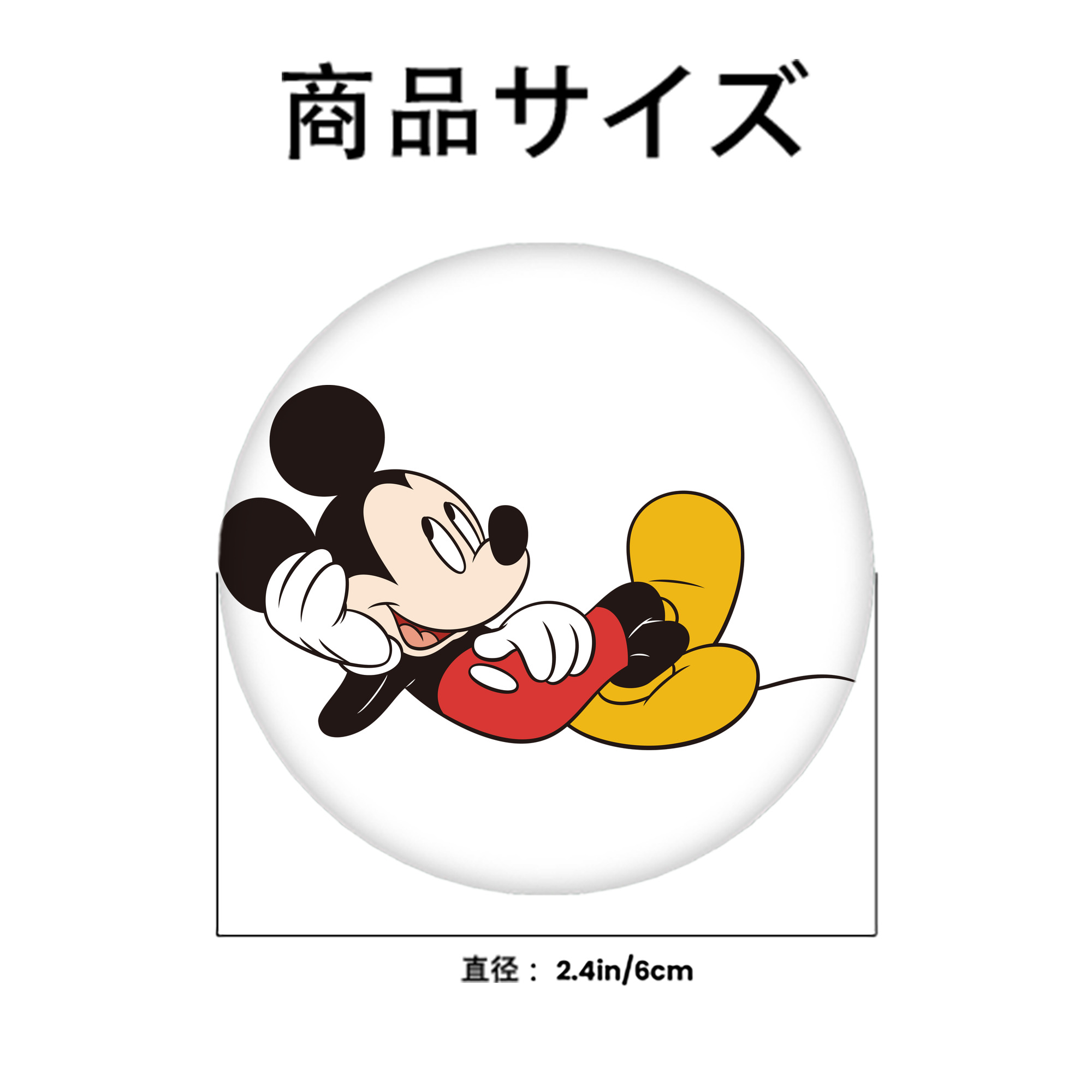 ミッキーマウス Mickey Mouse 6cm 缶バッジ 複数セット