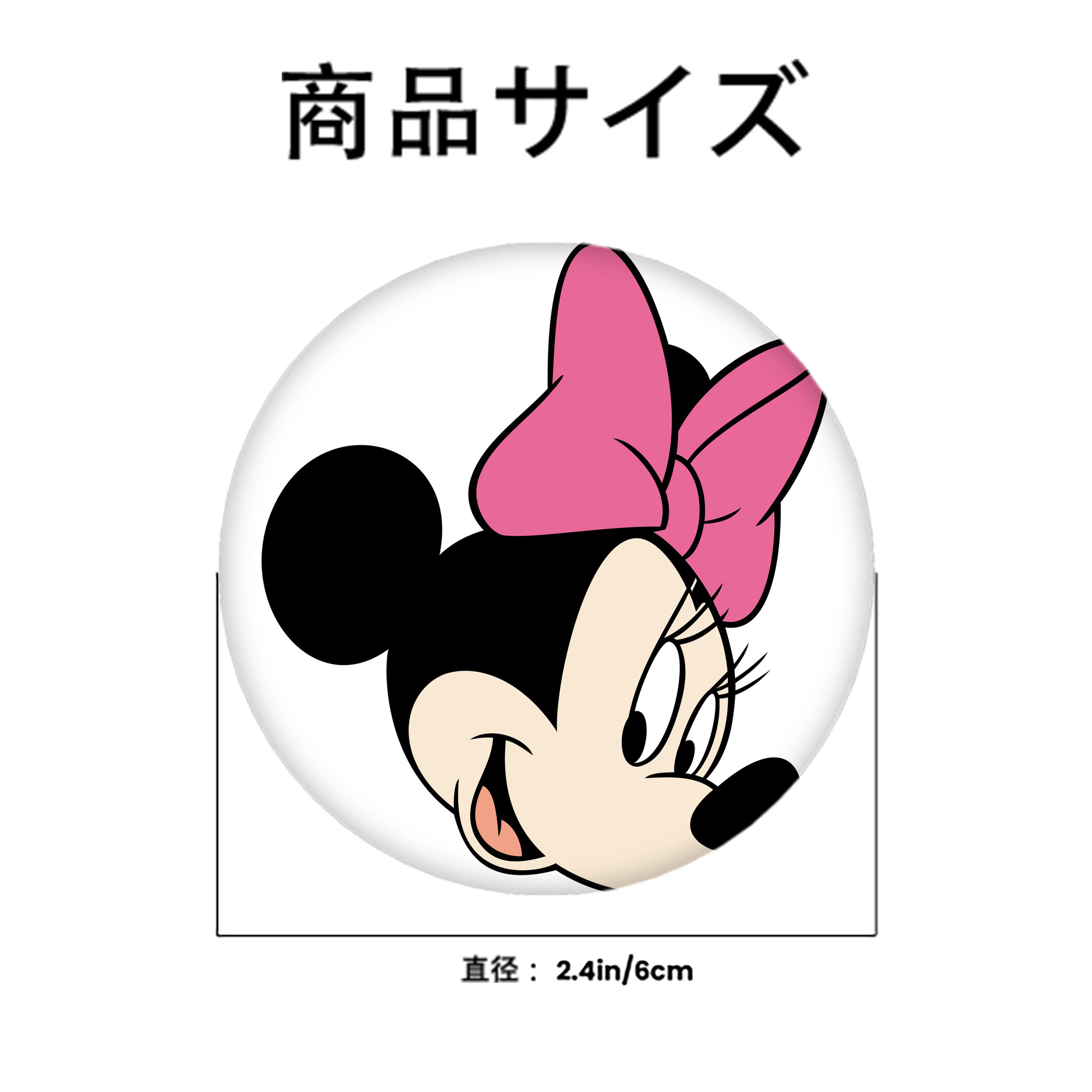 ミッキーマウス Mickey Mouse 6cm 缶バッジ 複数セット