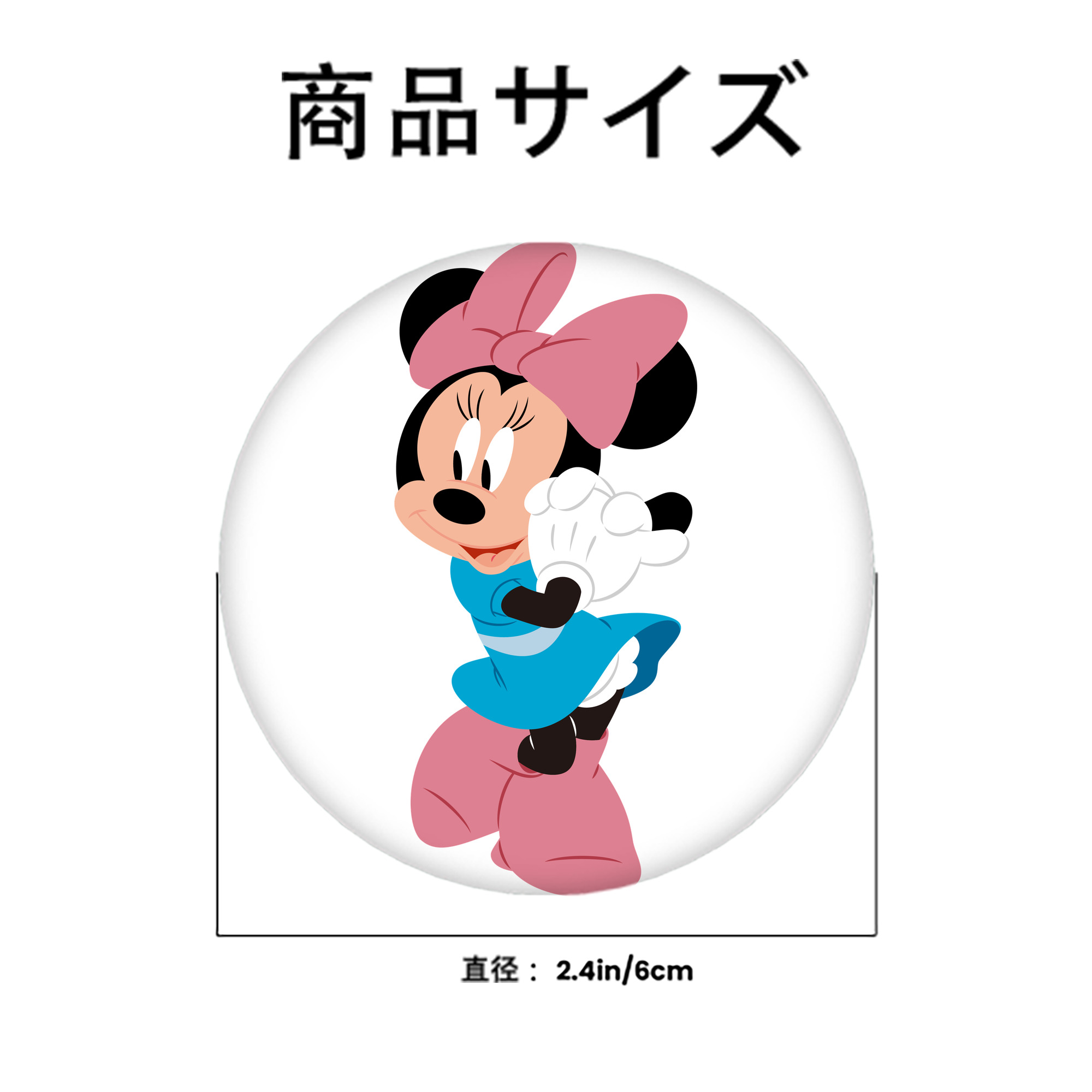 ミッキーマウス Mickey Mouse 6cm 缶バッジ 複数セット