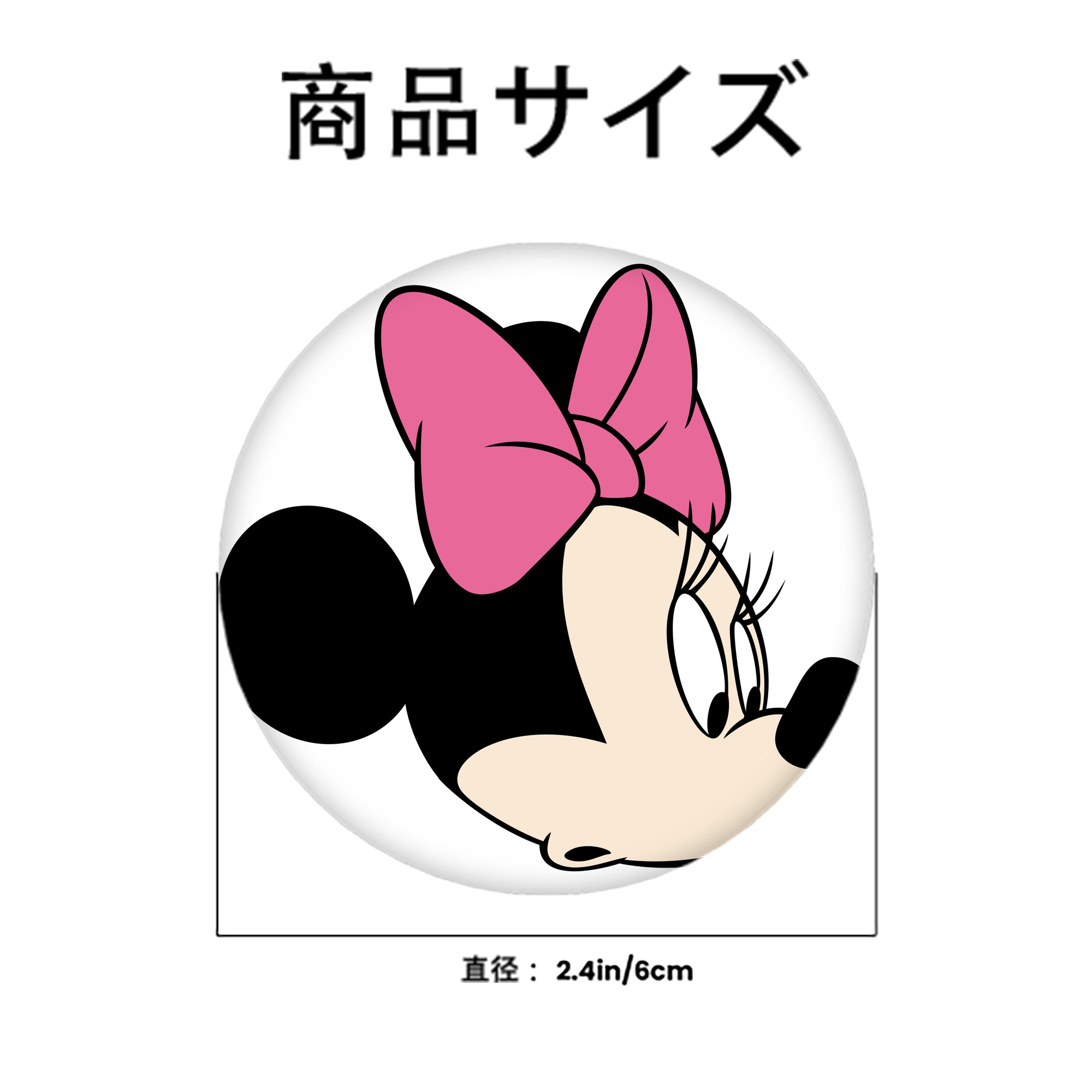ミッキーマウス Mickey Mouse 6cm 缶バッジ 複数セット