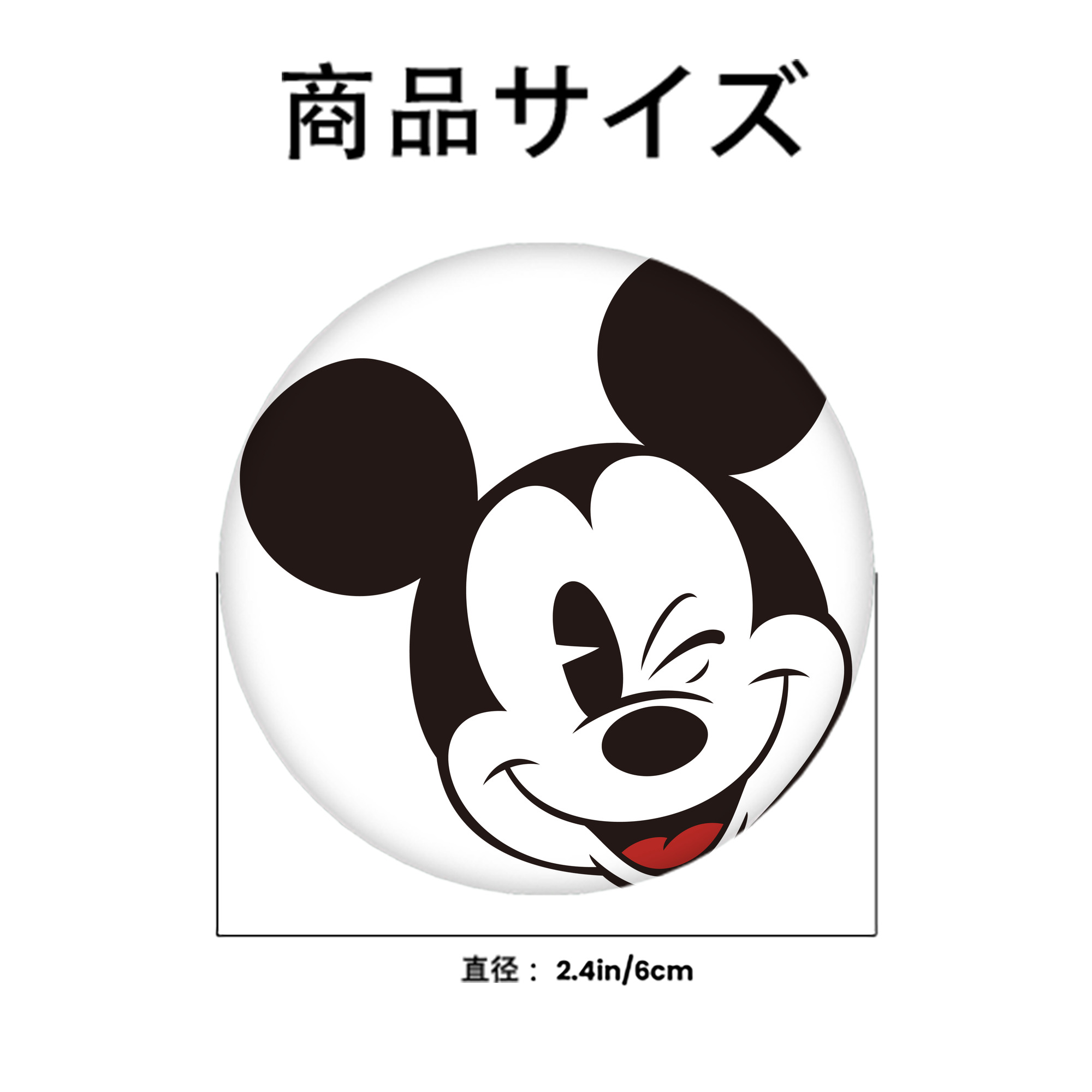 ミッキーマウス Mickey Mouse 6cm 缶バッジ 複数セット