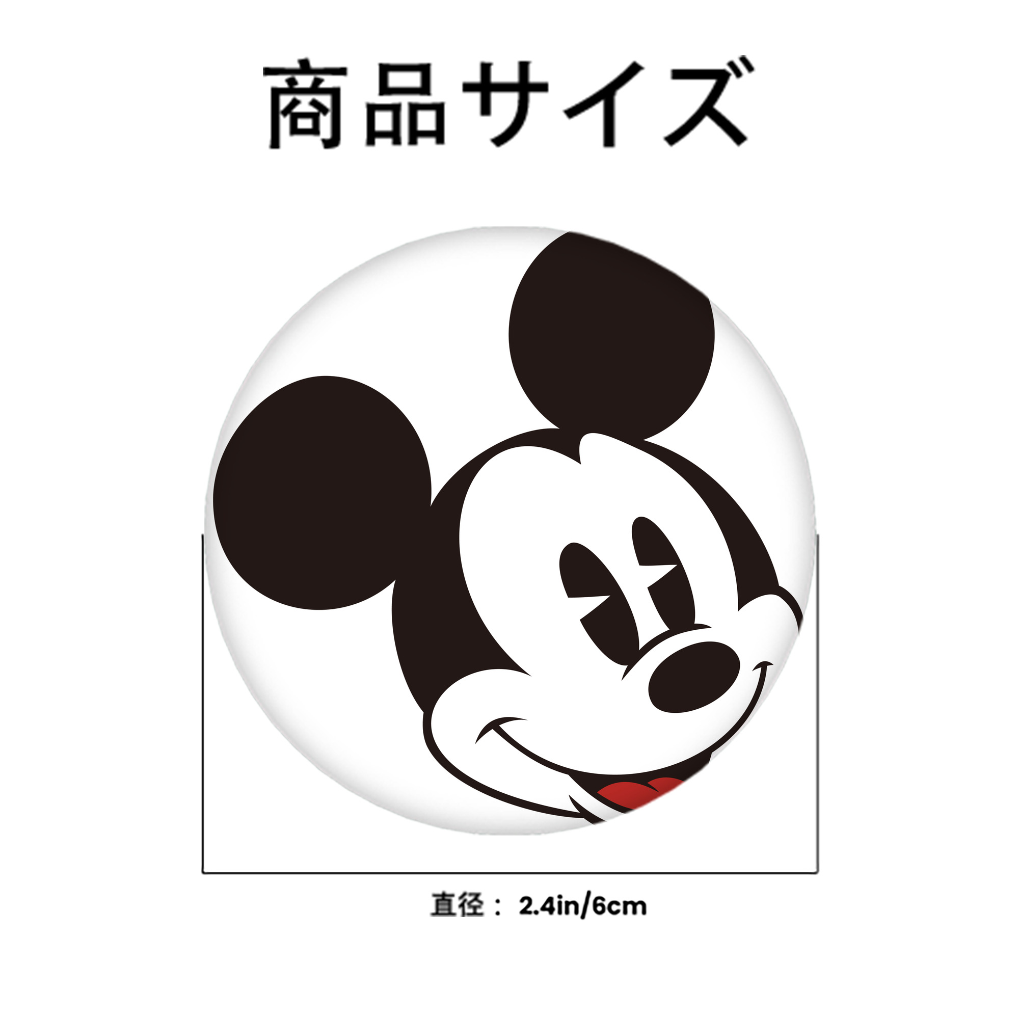 ミッキーマウス Mickey Mouse 6cm 缶バッジ 複数セット