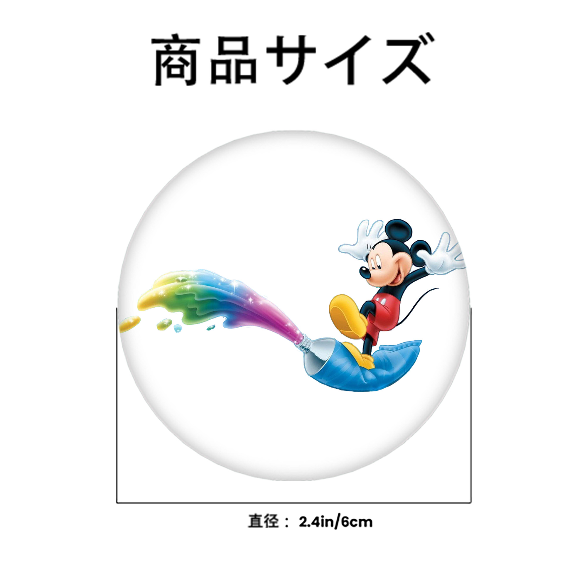 ミッキーマウス Mickey Mouse 6cm 缶バッジ 複数セット