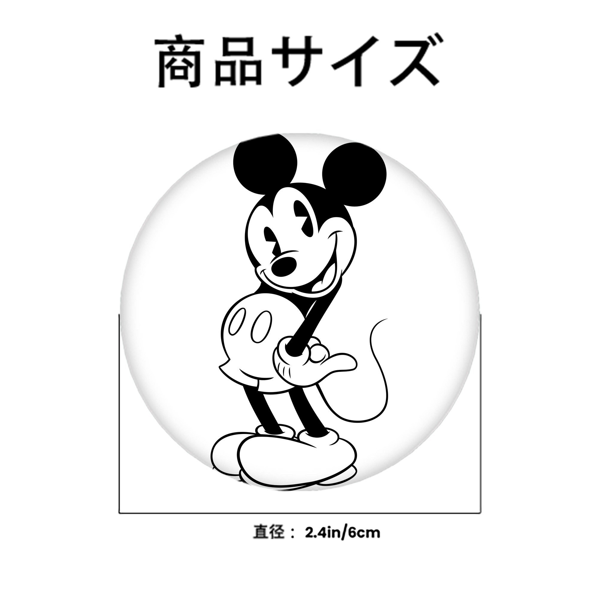 ミッキーマウス Mickey Mouse 6cm 缶バッジ 複数セット