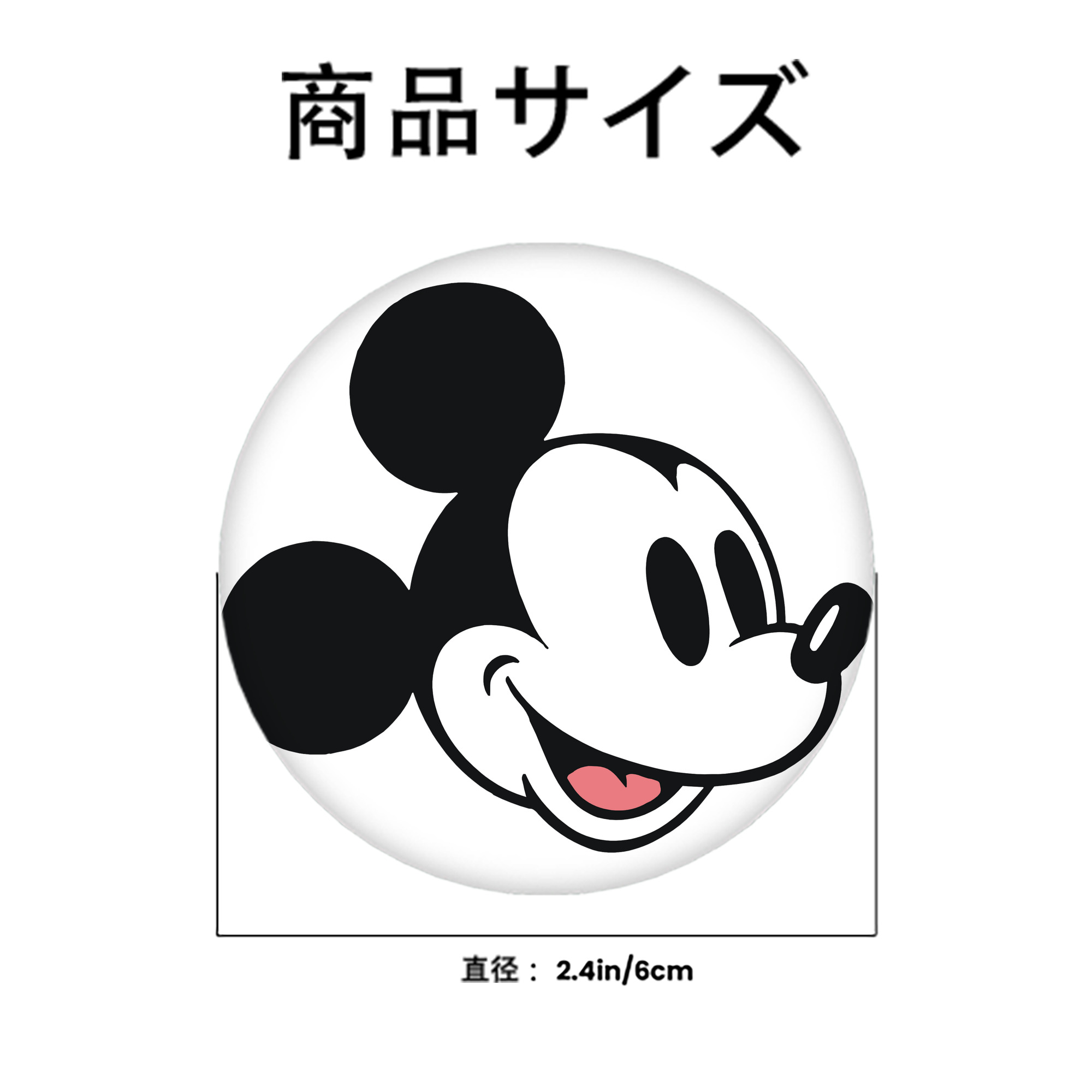 ミッキーマウス Mickey Mouse 6cm 缶バッジ 複数セット