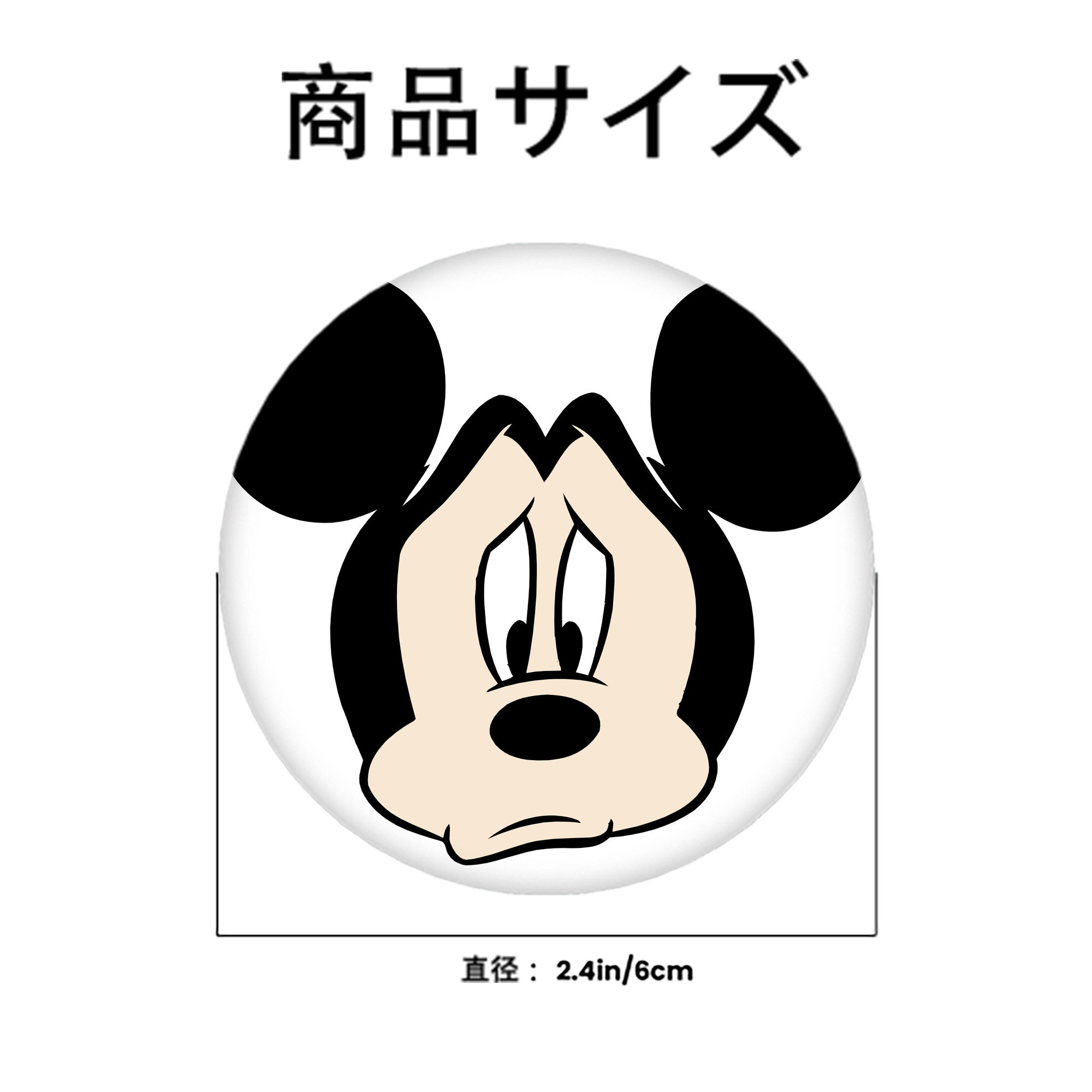 ミッキーマウス Mickey Mouse 6cm 缶バッジ 複数セット