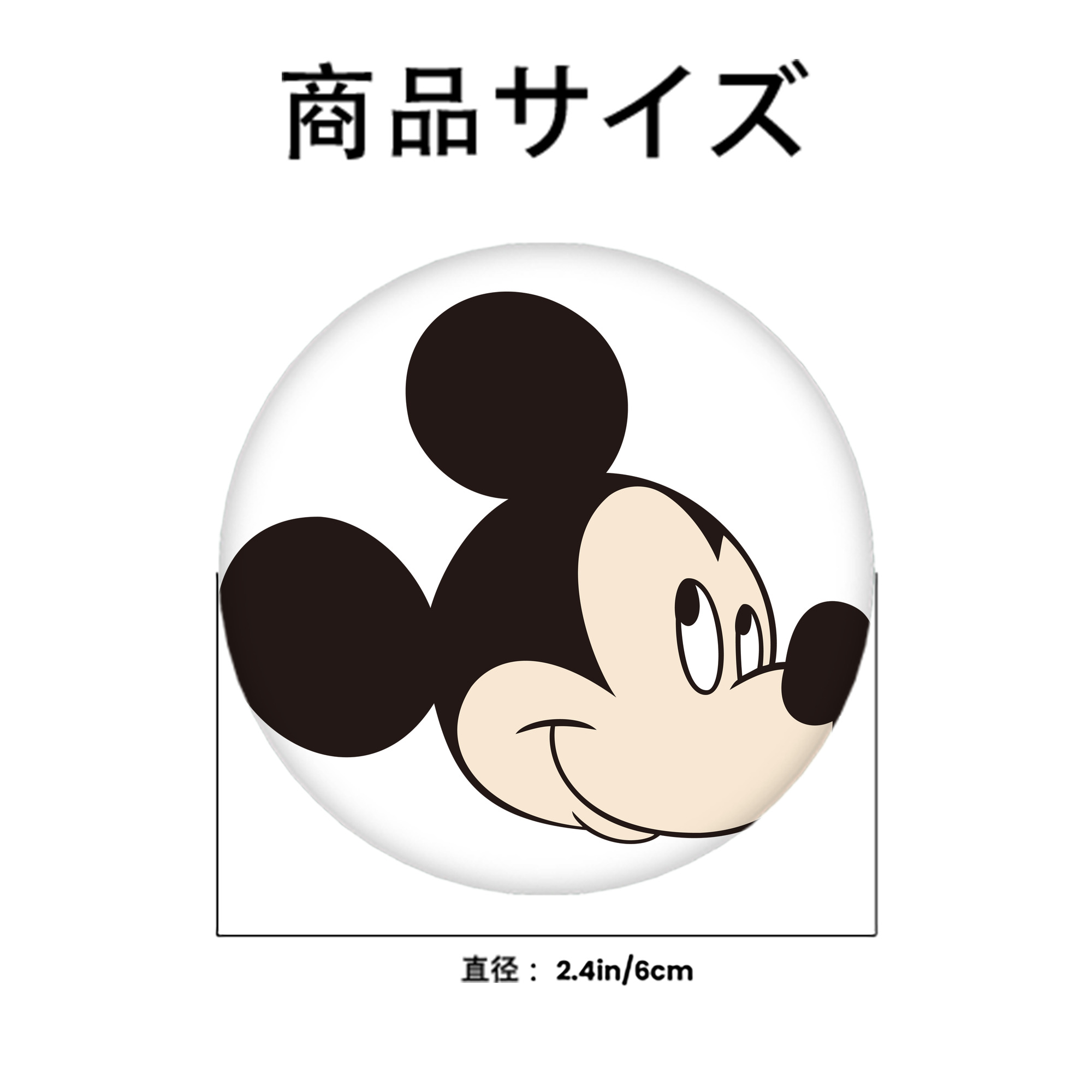 ミッキーマウス Mickey Mouse 6cm 缶バッジ 複数セット