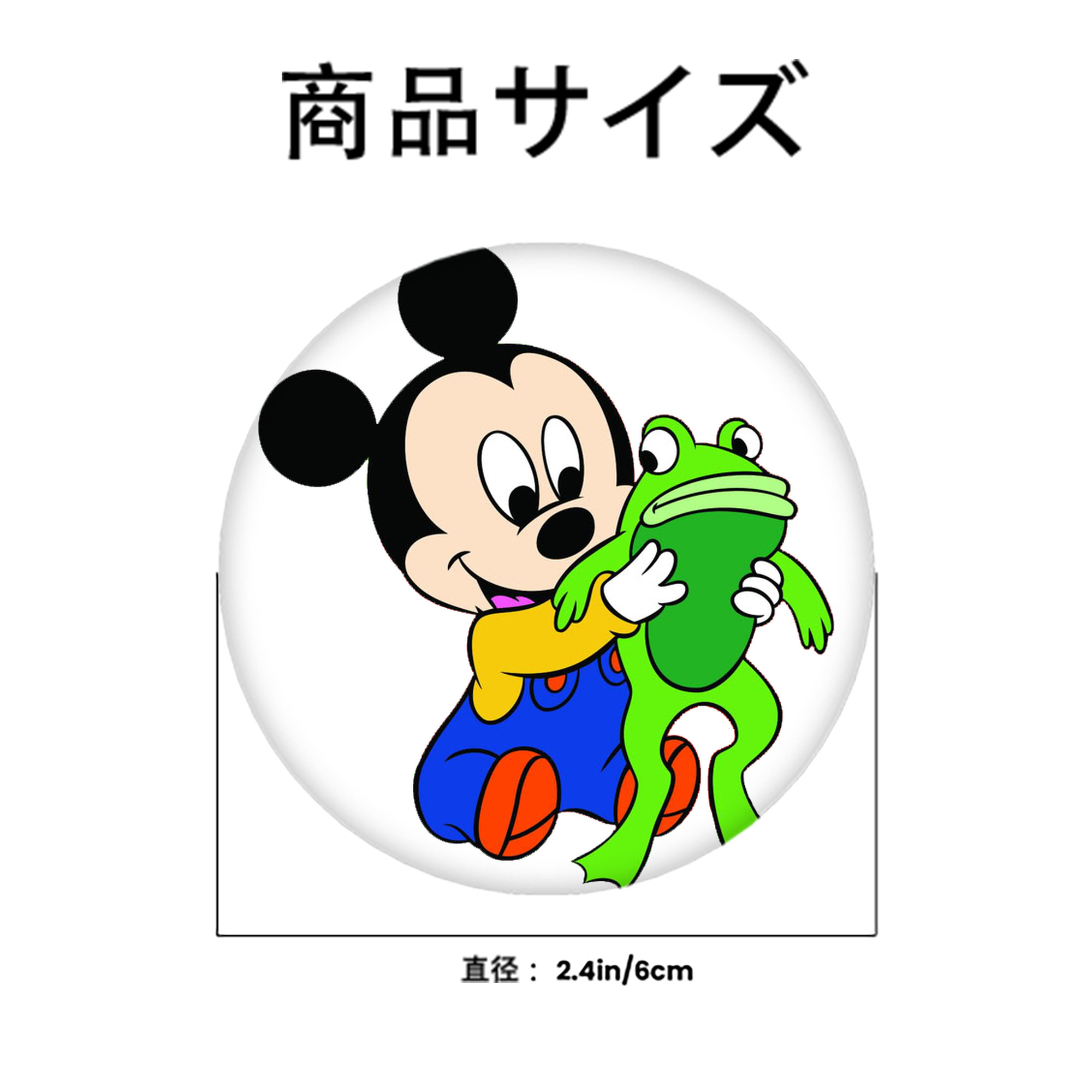 ミッキーマウス Mickey Mouse 6cm 缶バッジ 複数セット